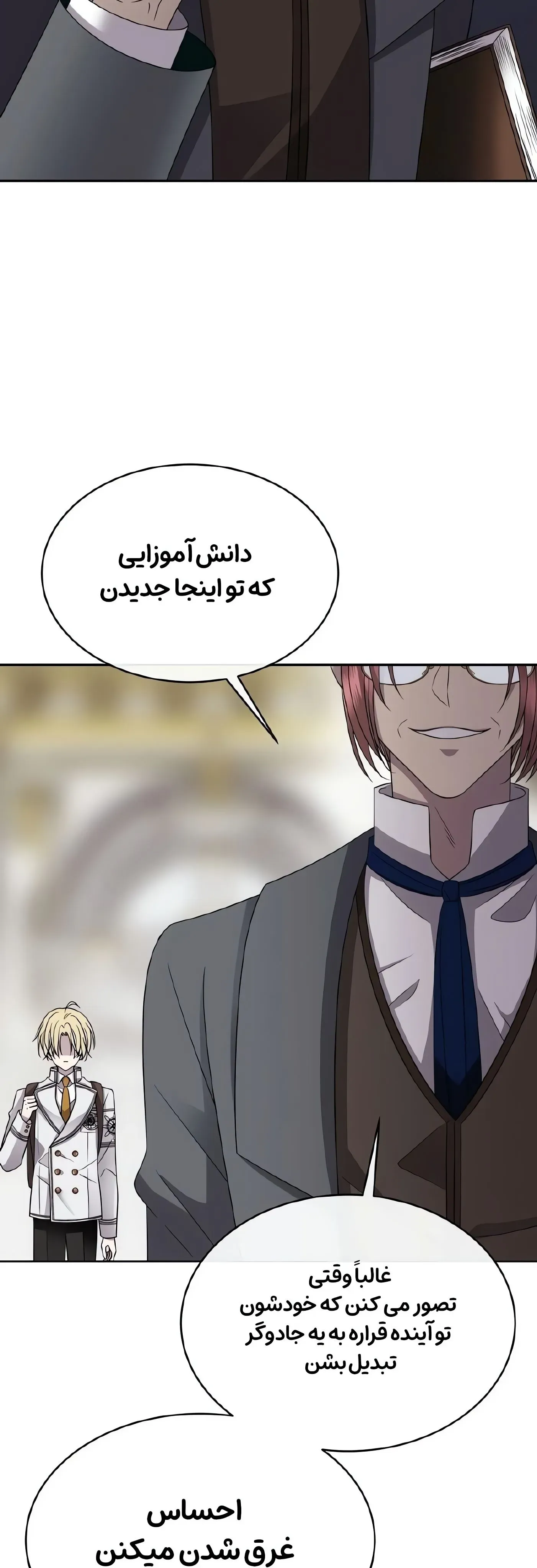 صفحه 43