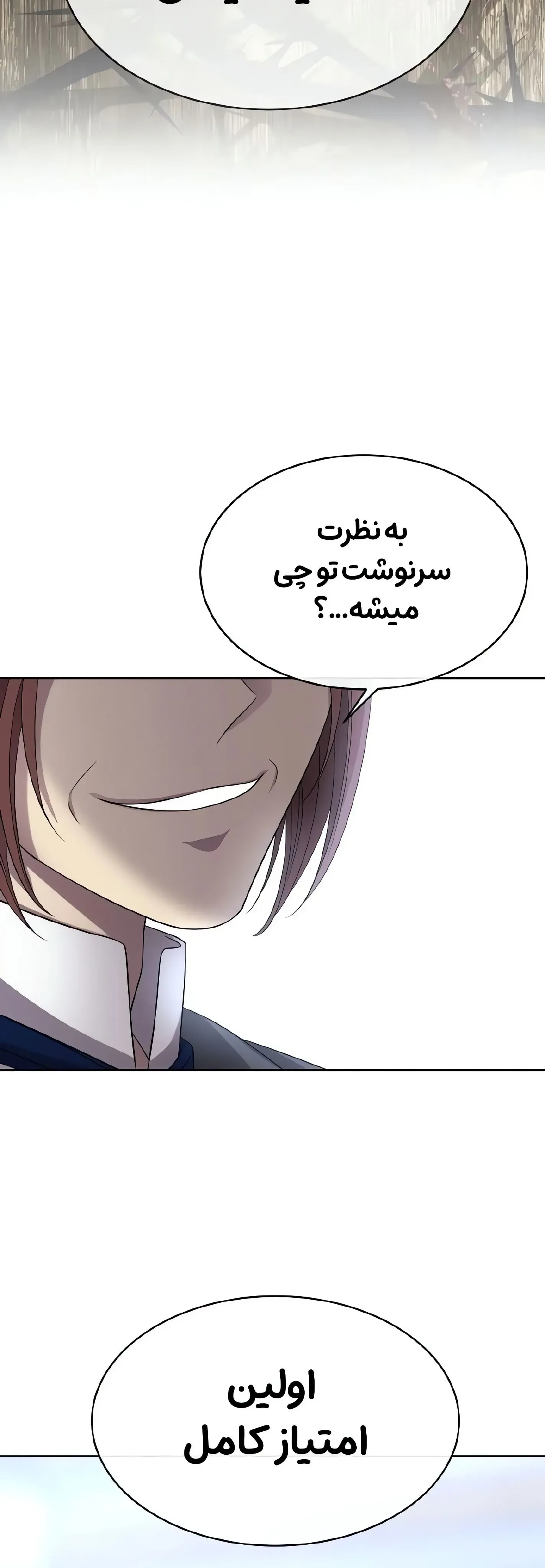 صفحه 47