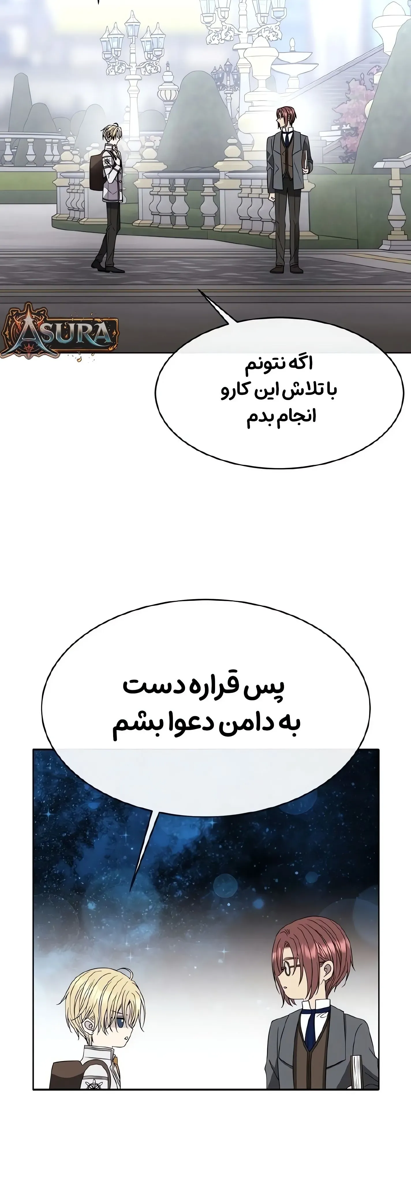 صفحه 49