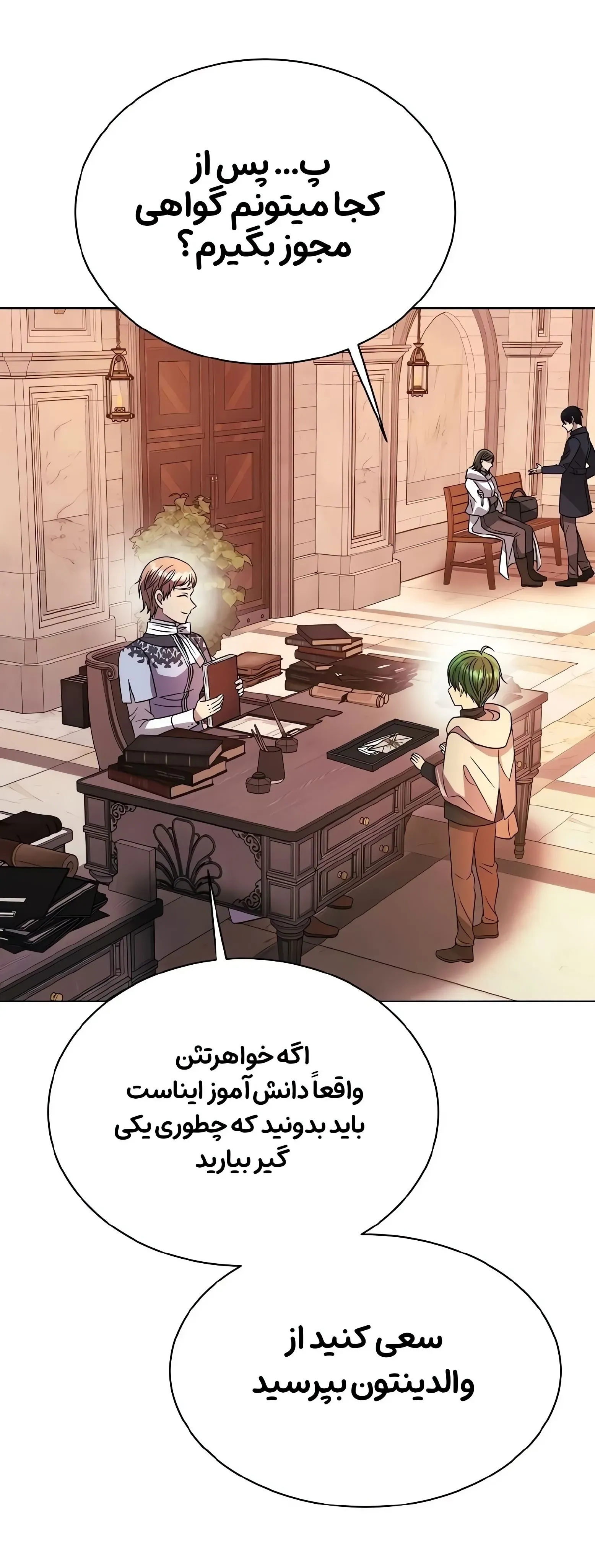 صفحه 4
