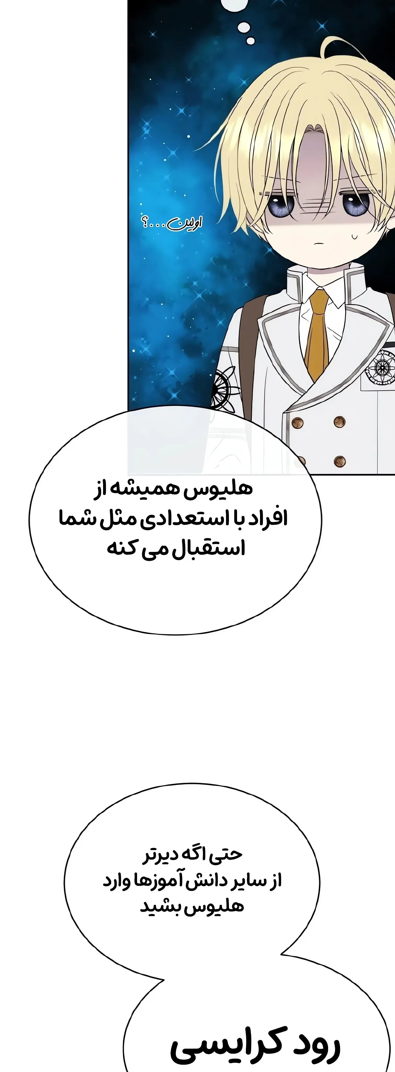 صفحه 52