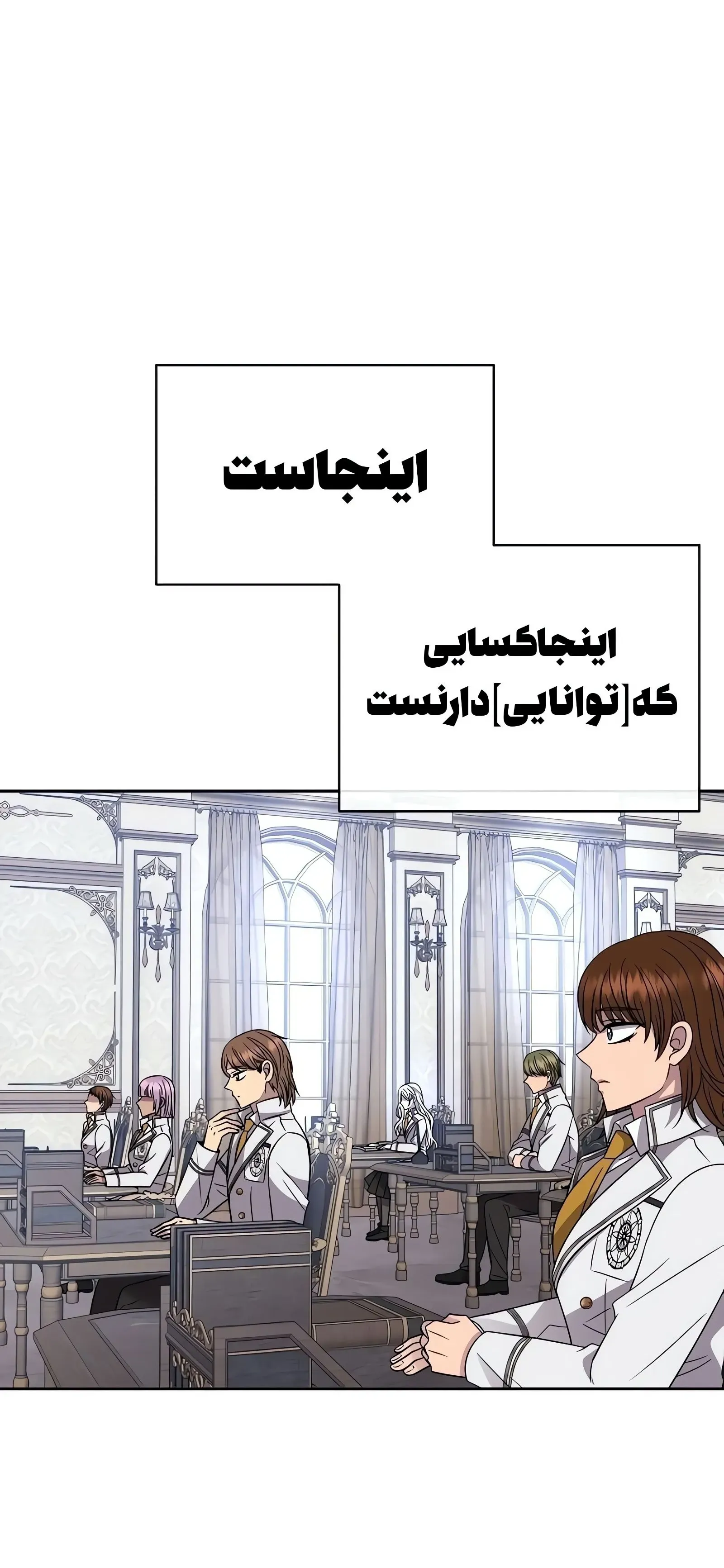 صفحه 56