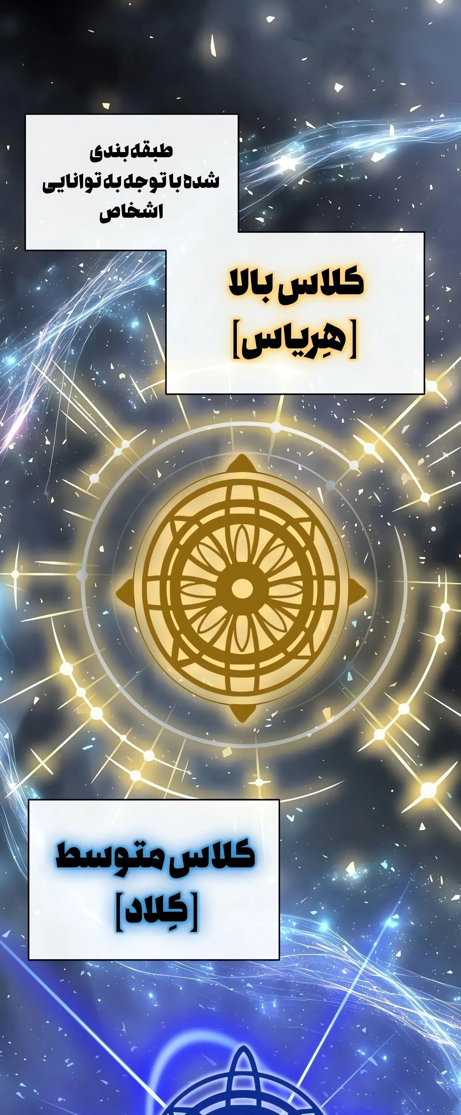 صفحه 58