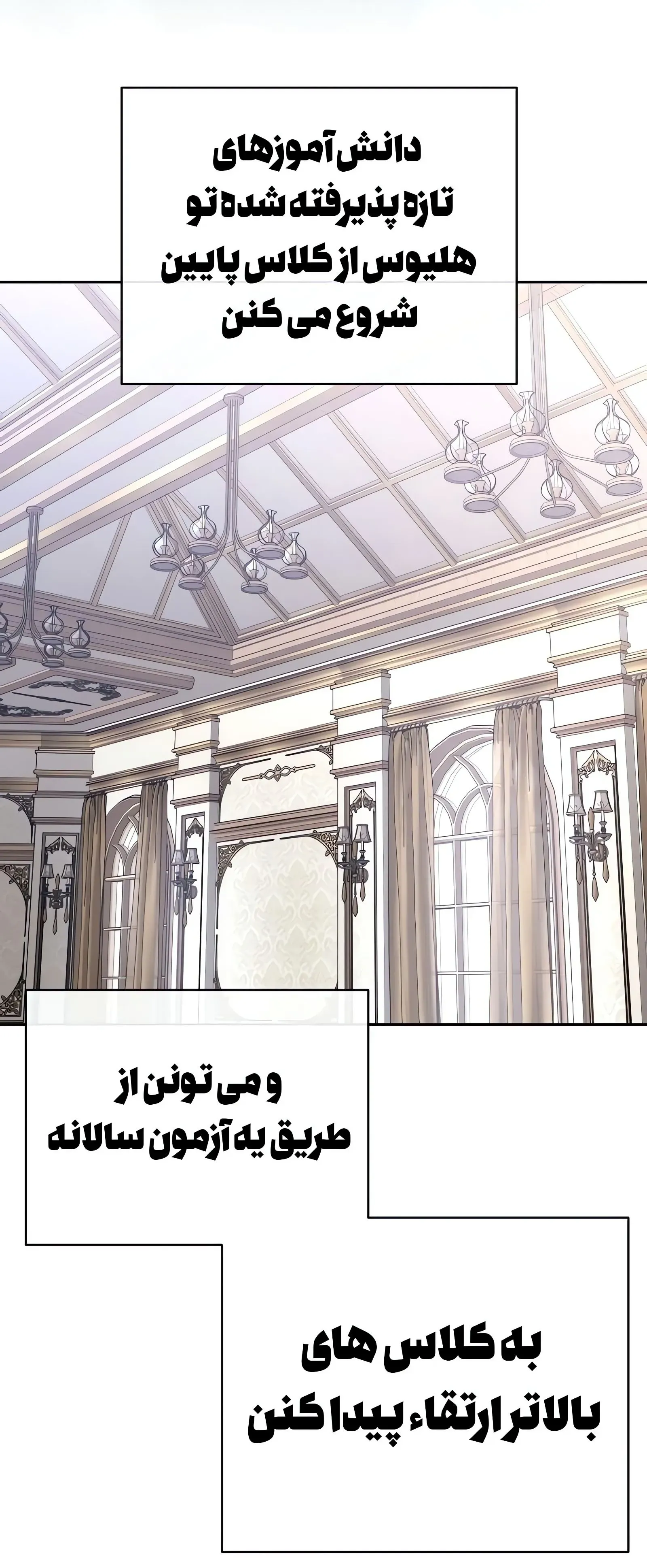 صفحه 60