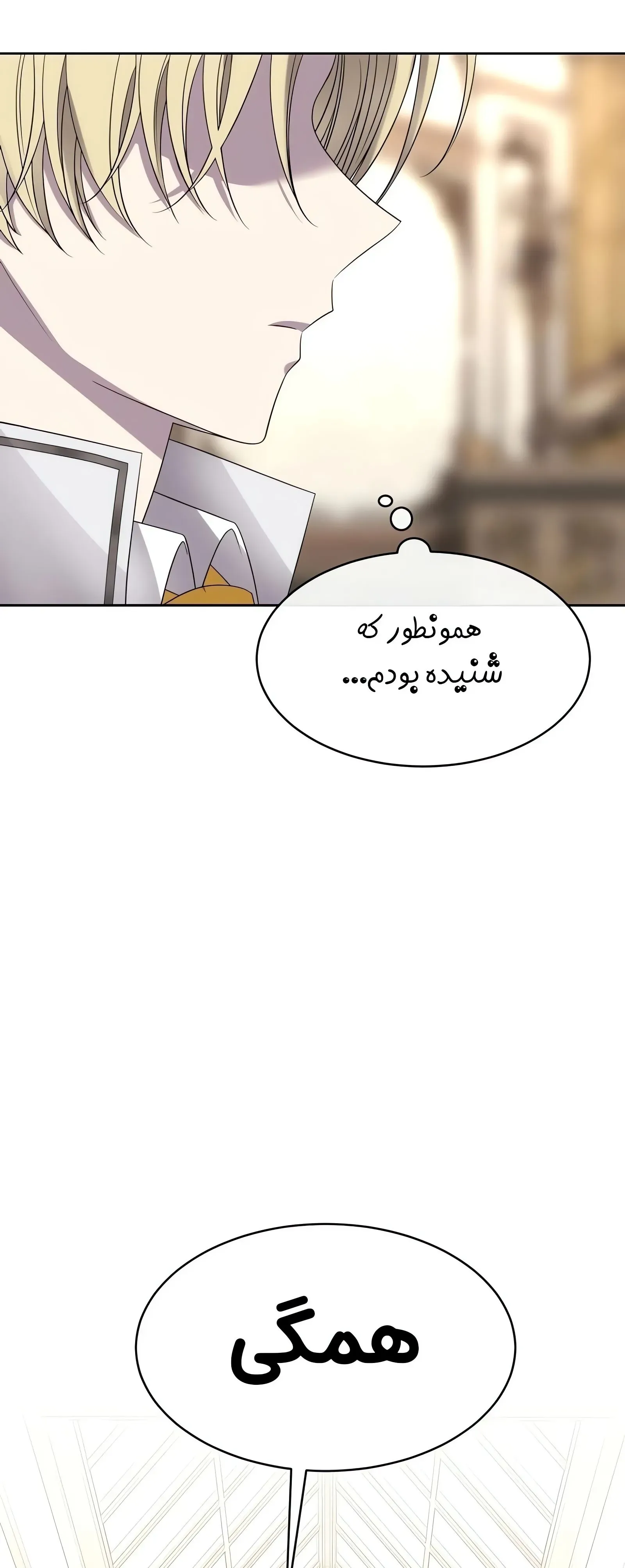 صفحه 61