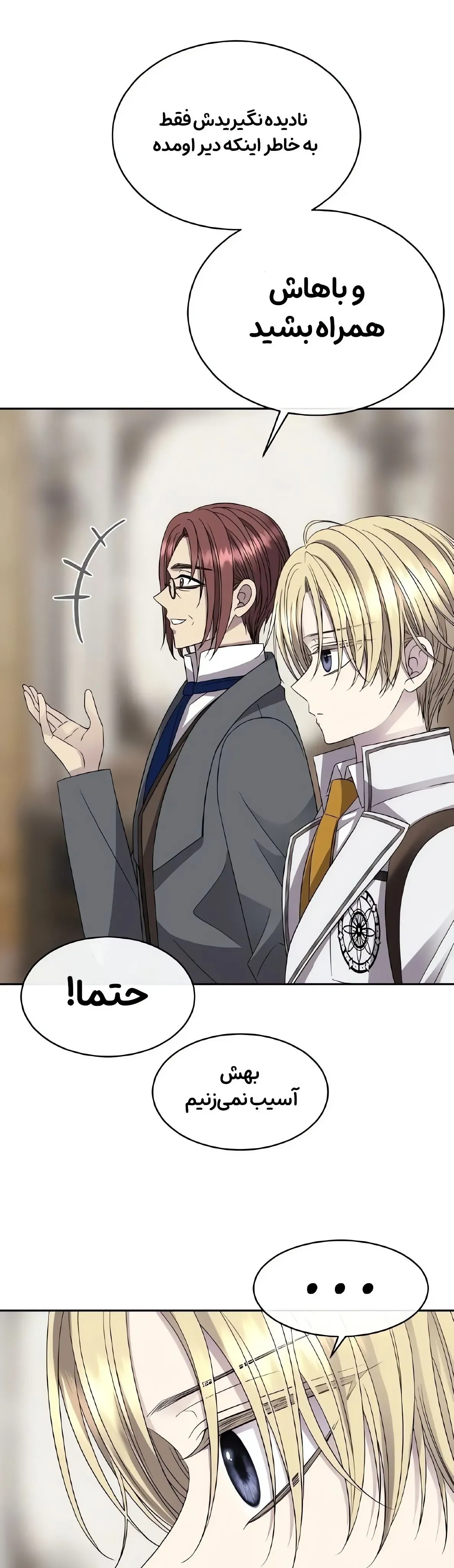 صفحه 63