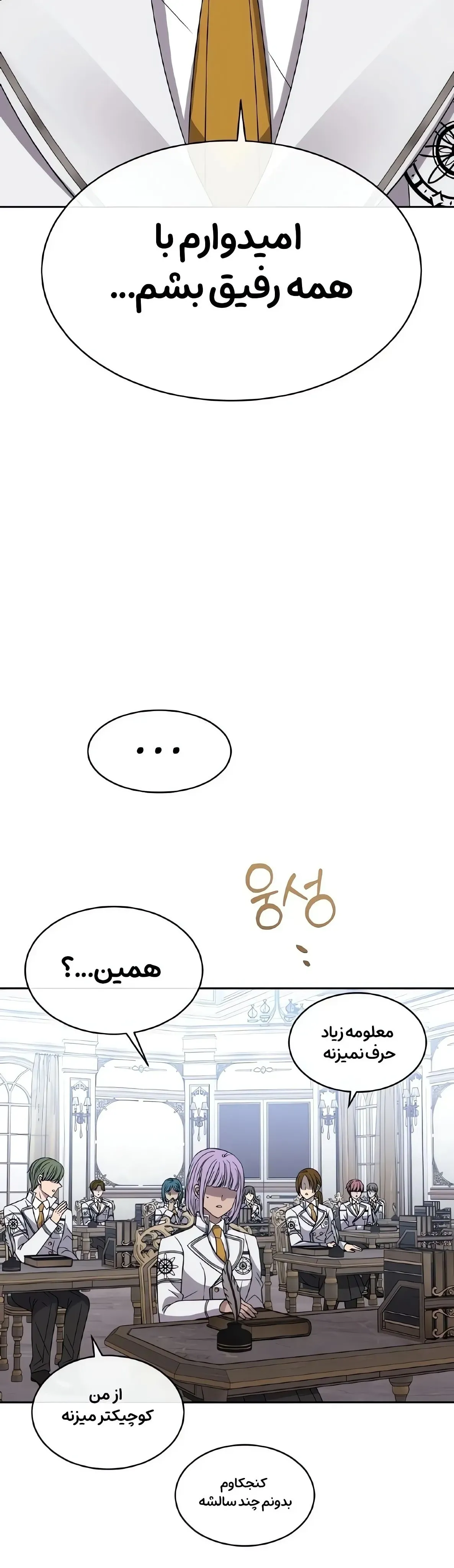 صفحه 66