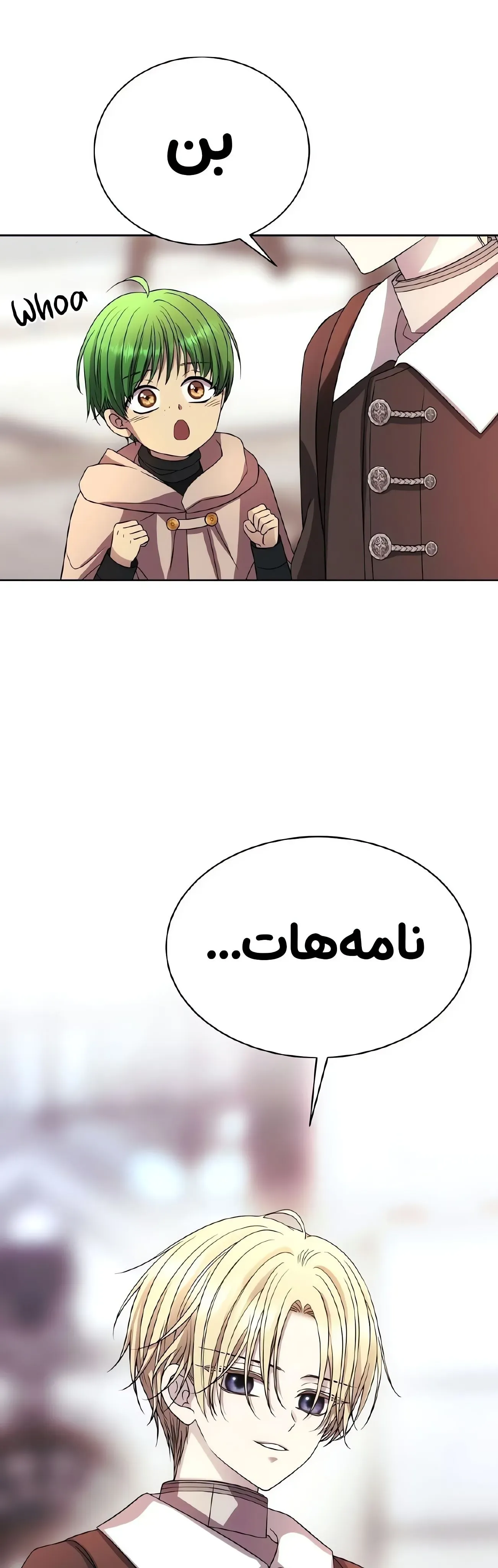 صفحه 9