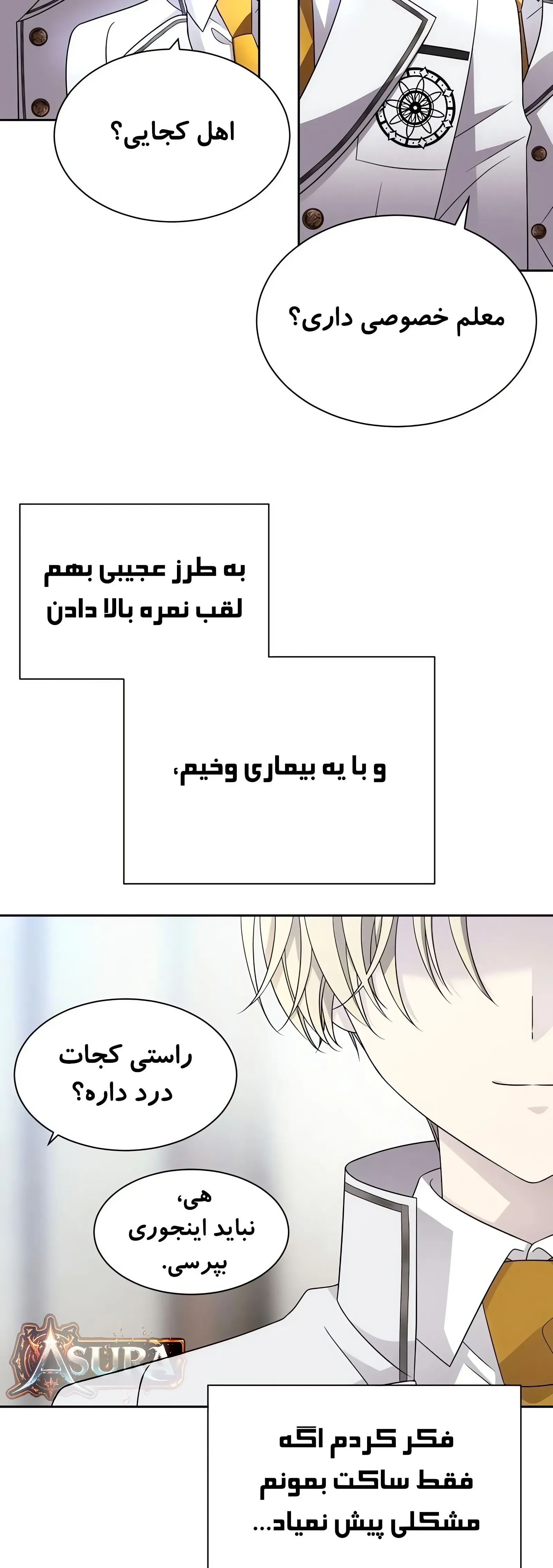 صفحه 15
