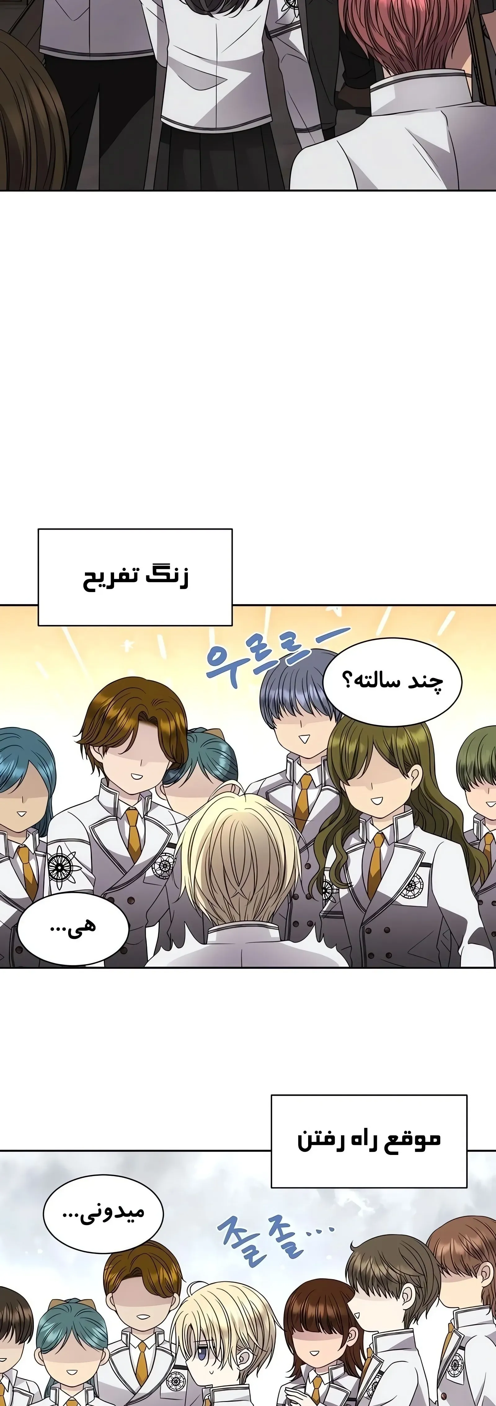 صفحه 17