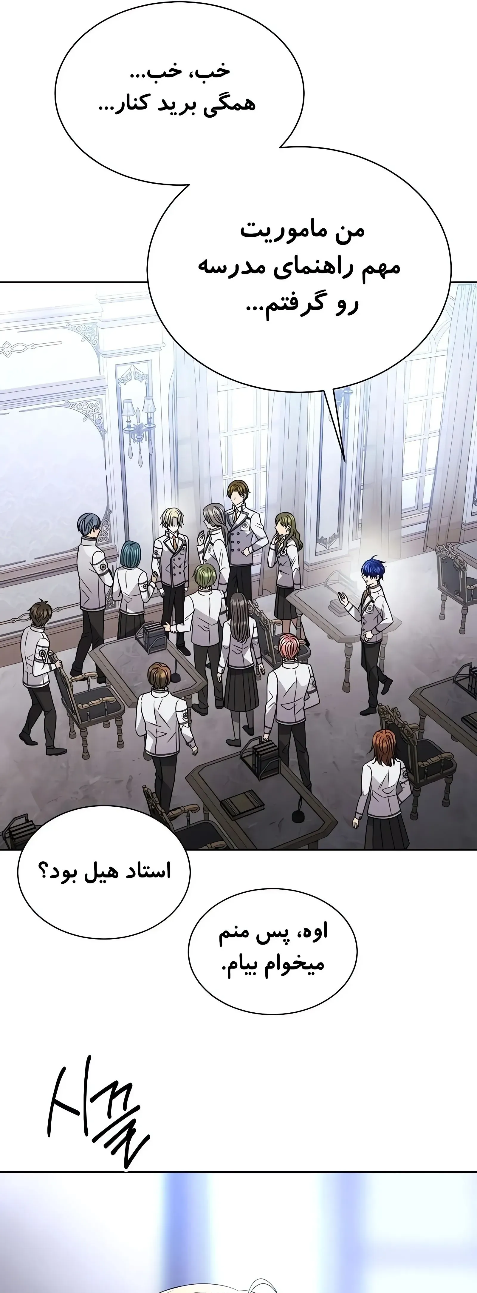 صفحه 19