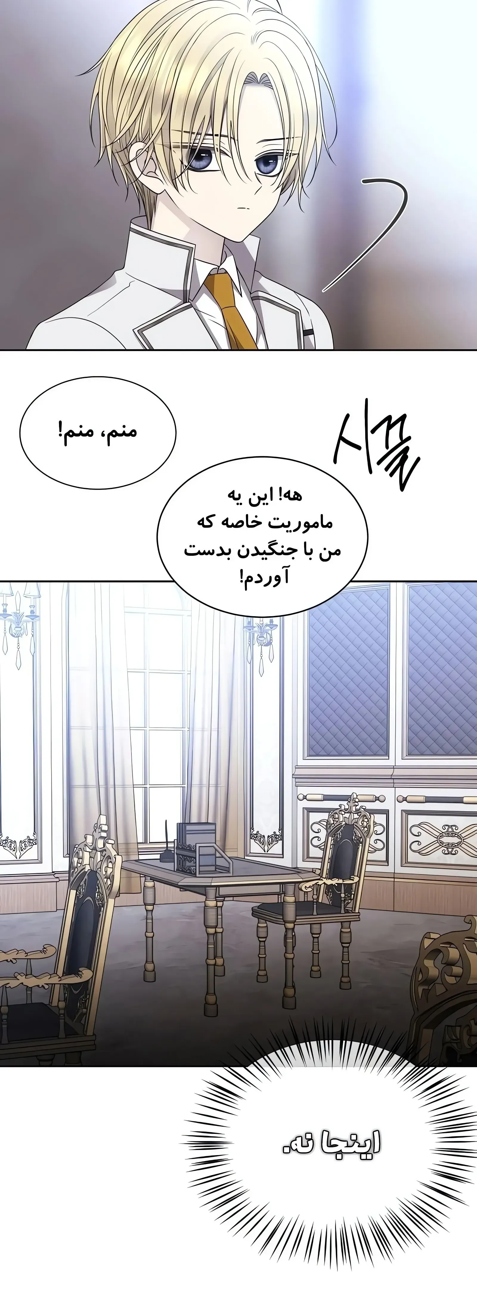 صفحه 20