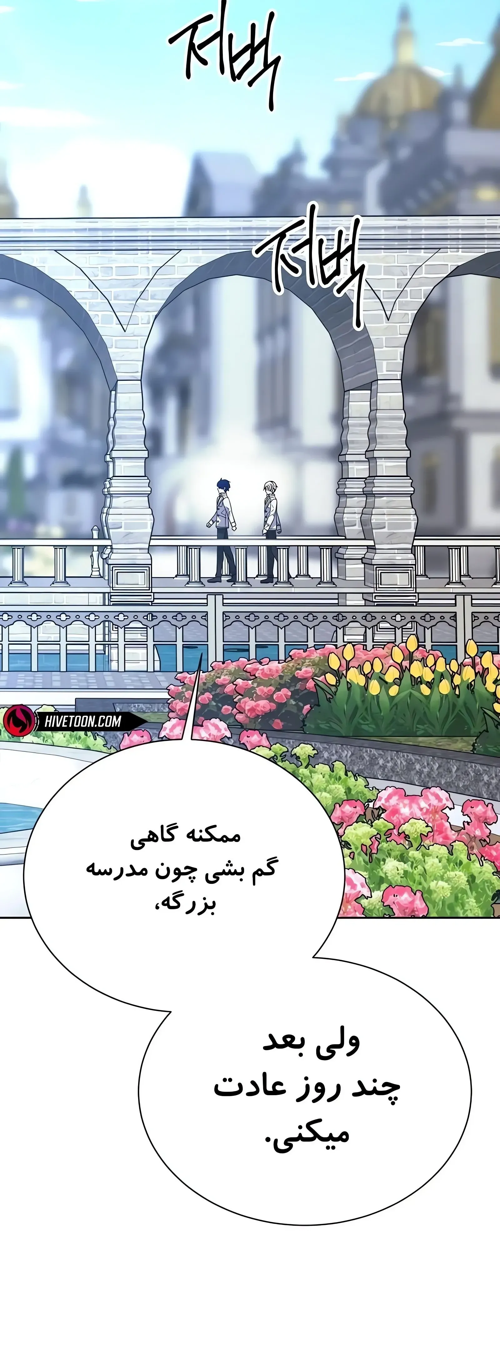 صفحه 24