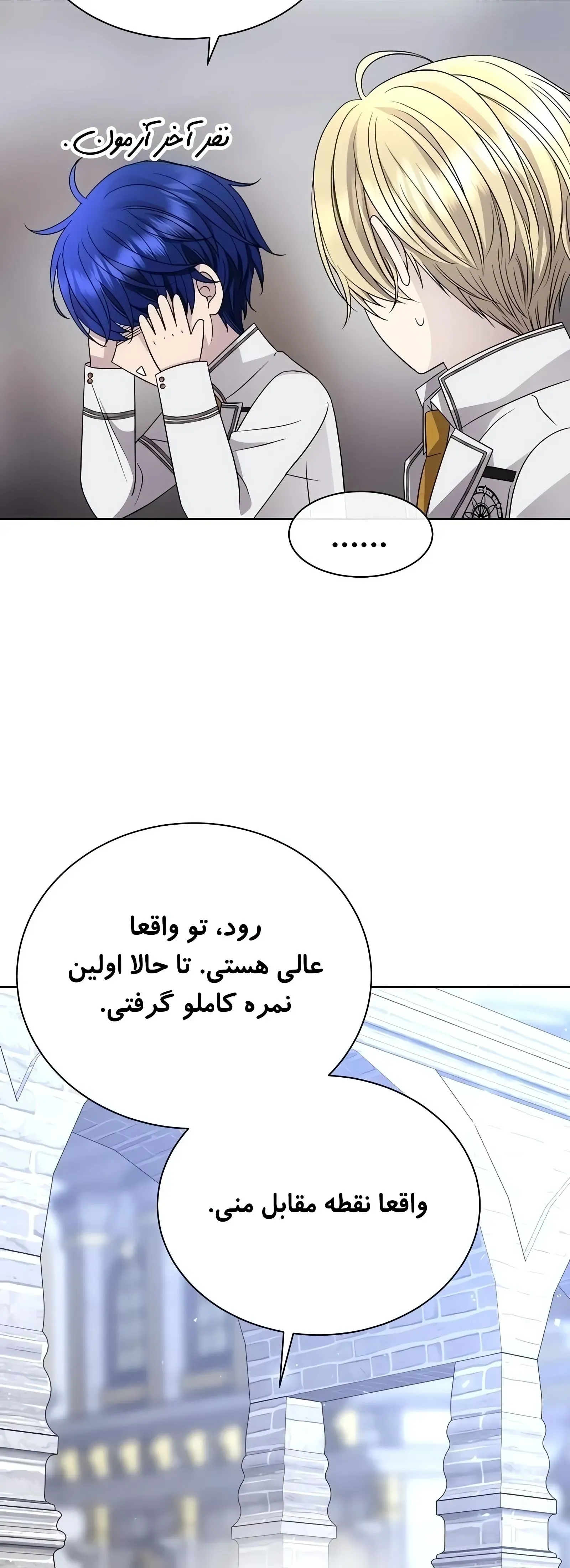 صفحه 27