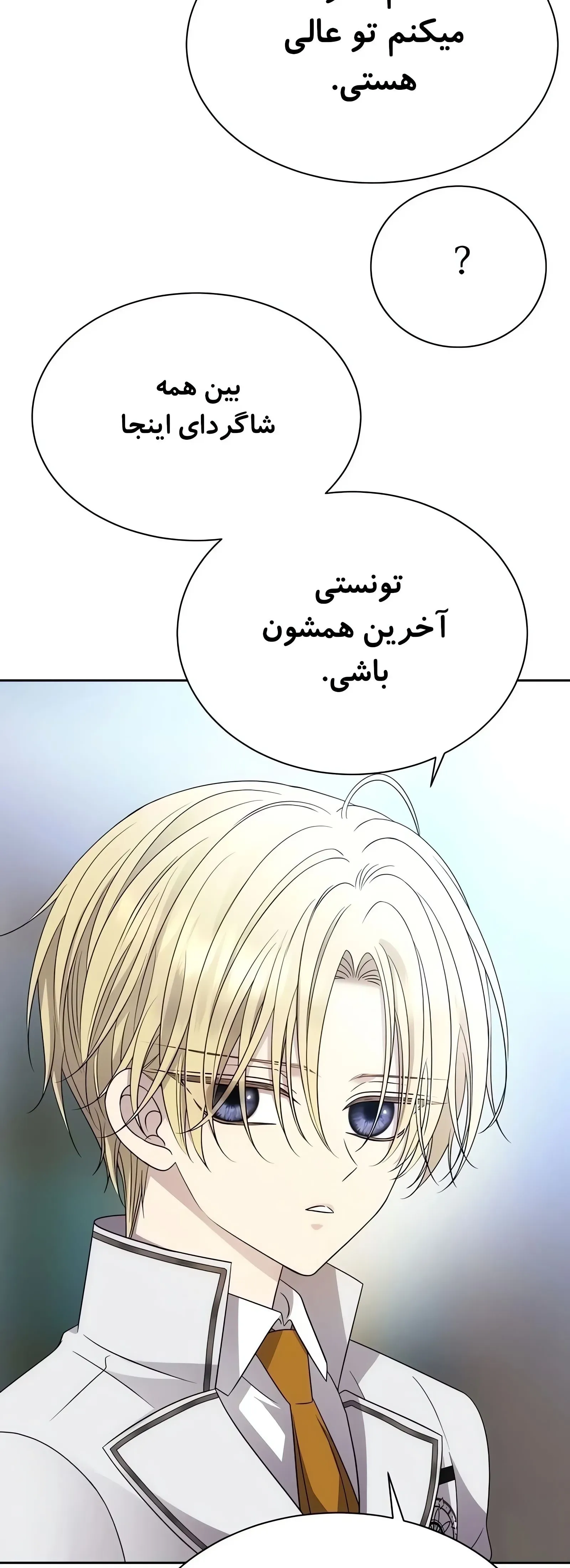 صفحه 29