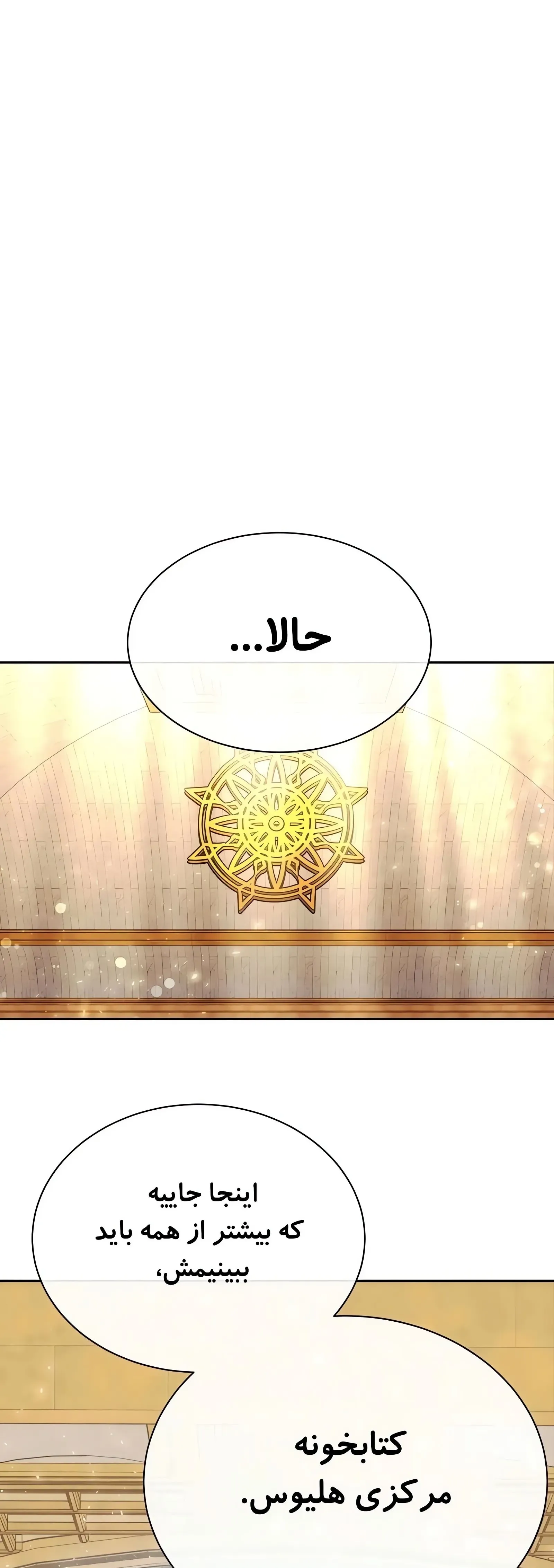 صفحه 32