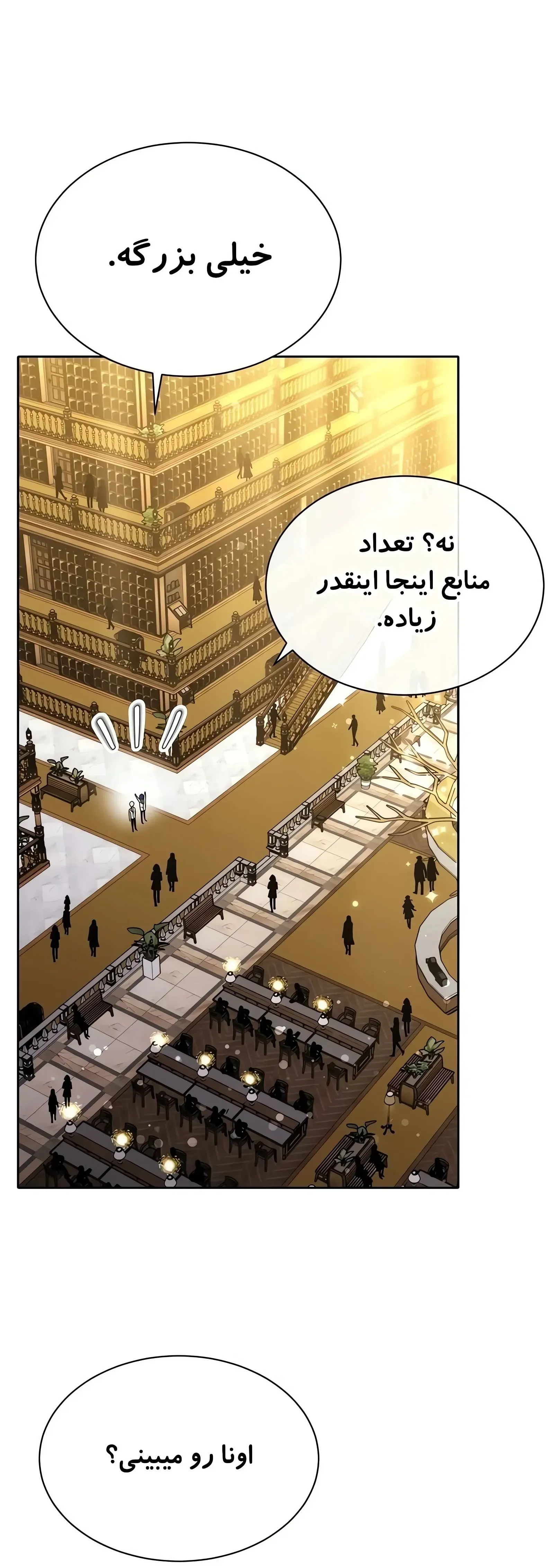 صفحه 34