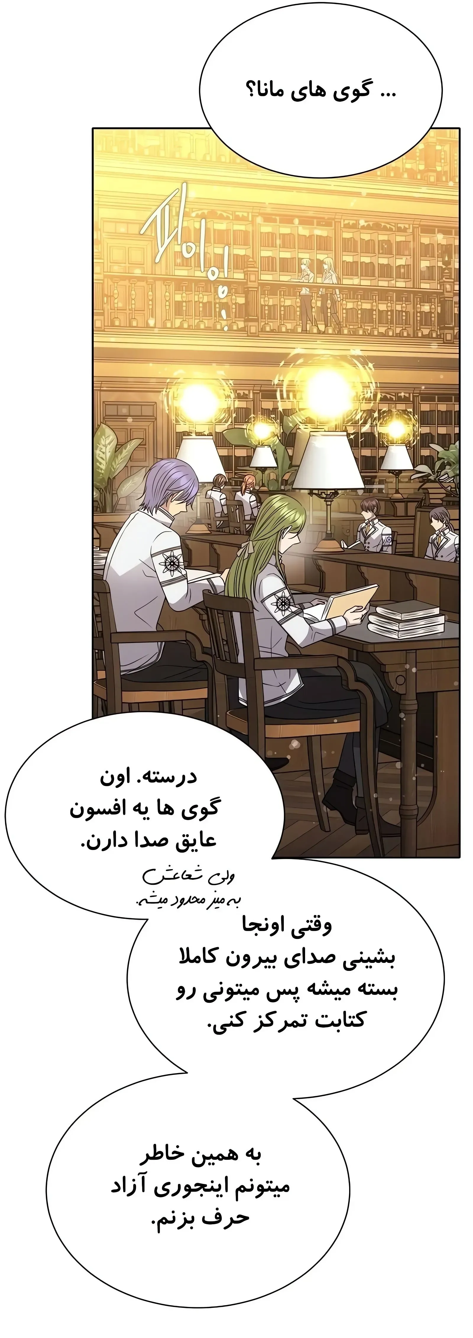 صفحه 35