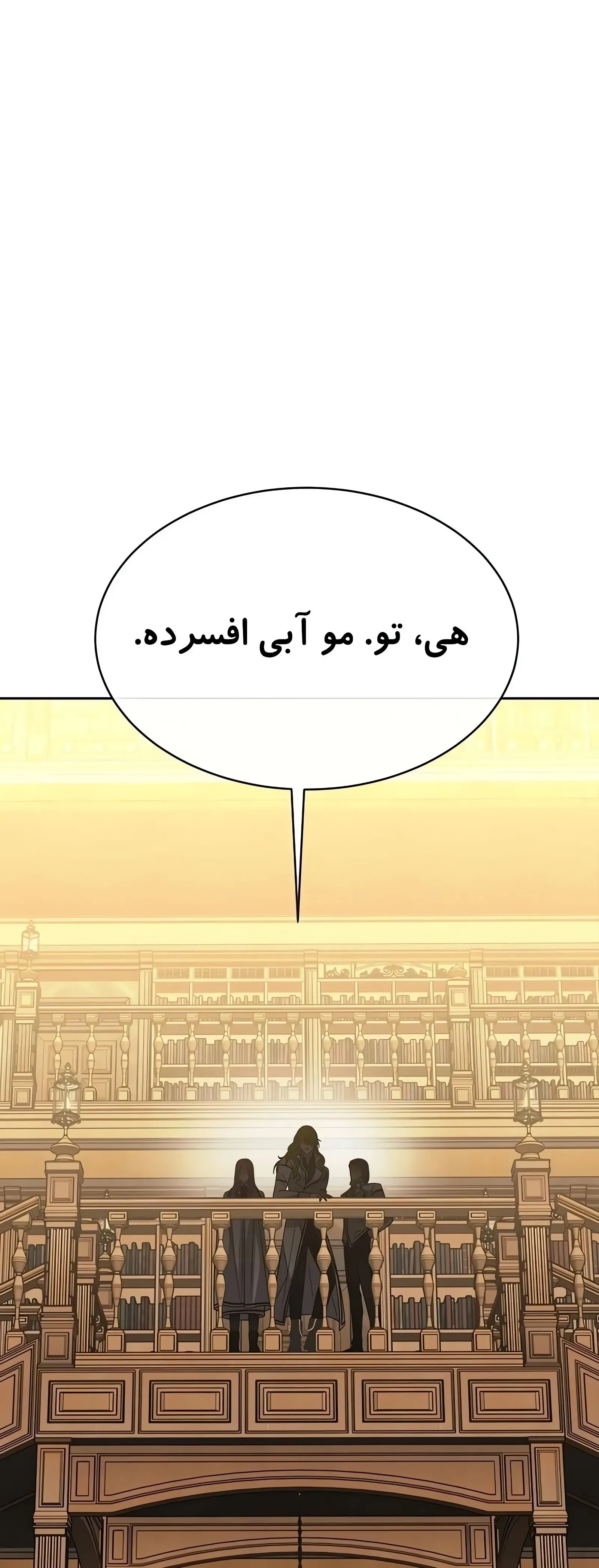 صفحه 38