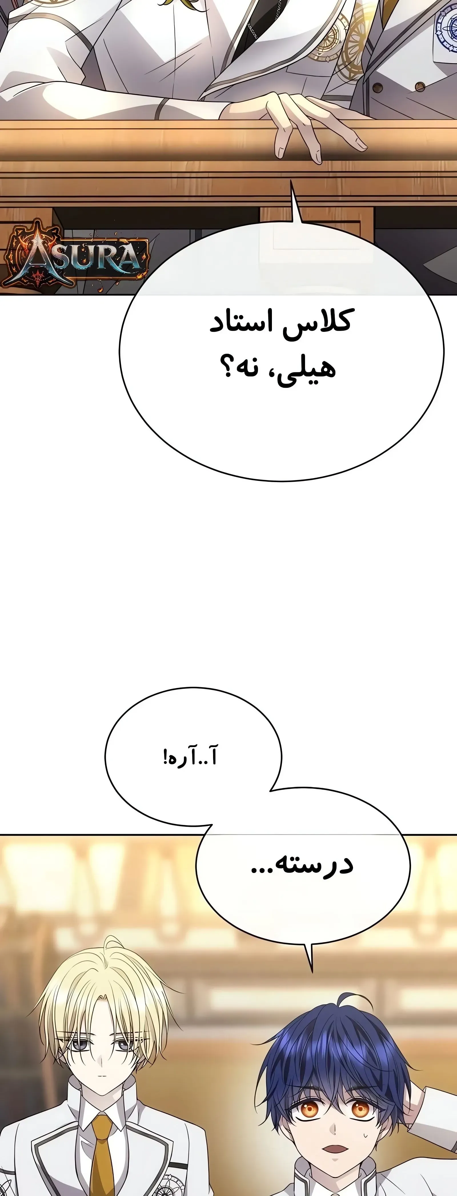 صفحه 40
