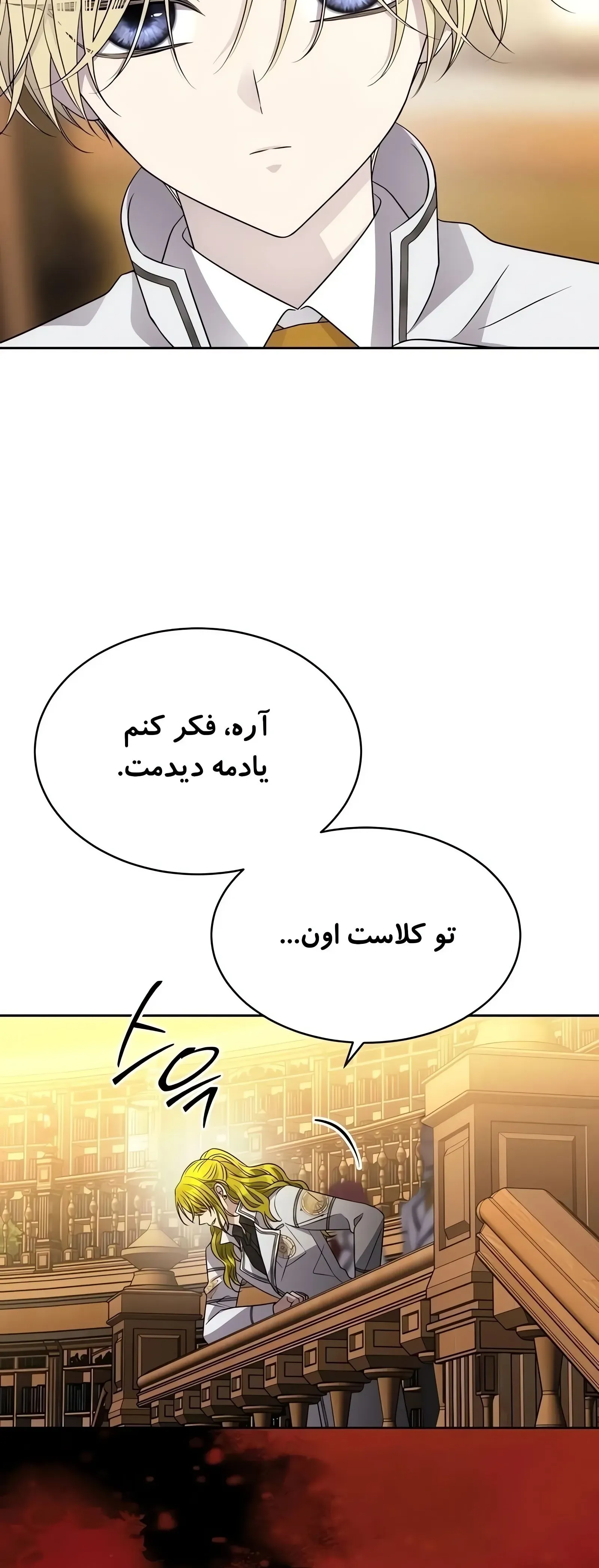 صفحه 42