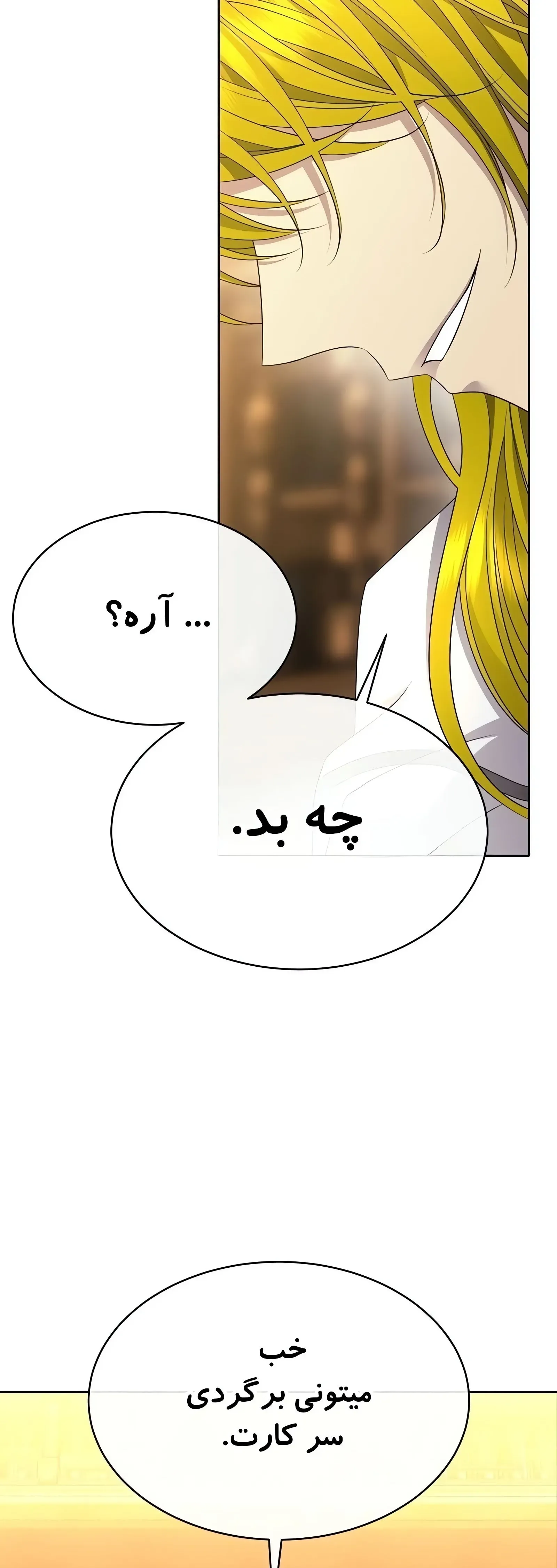صفحه 45