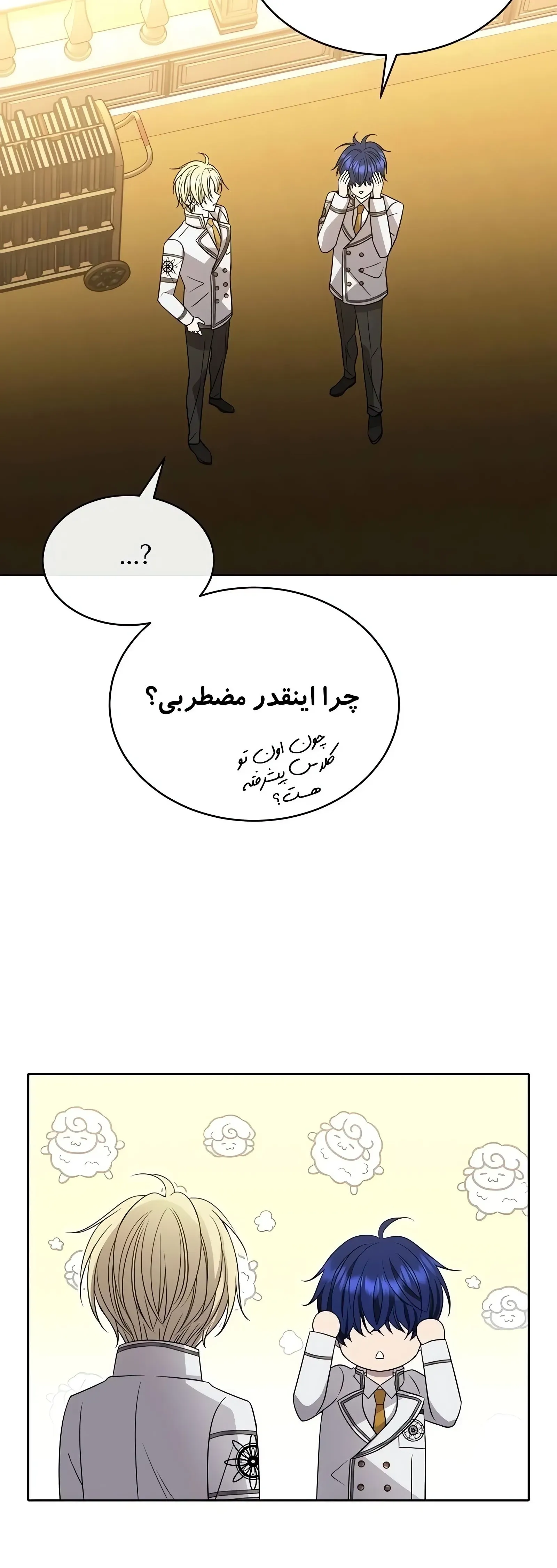 صفحه 47