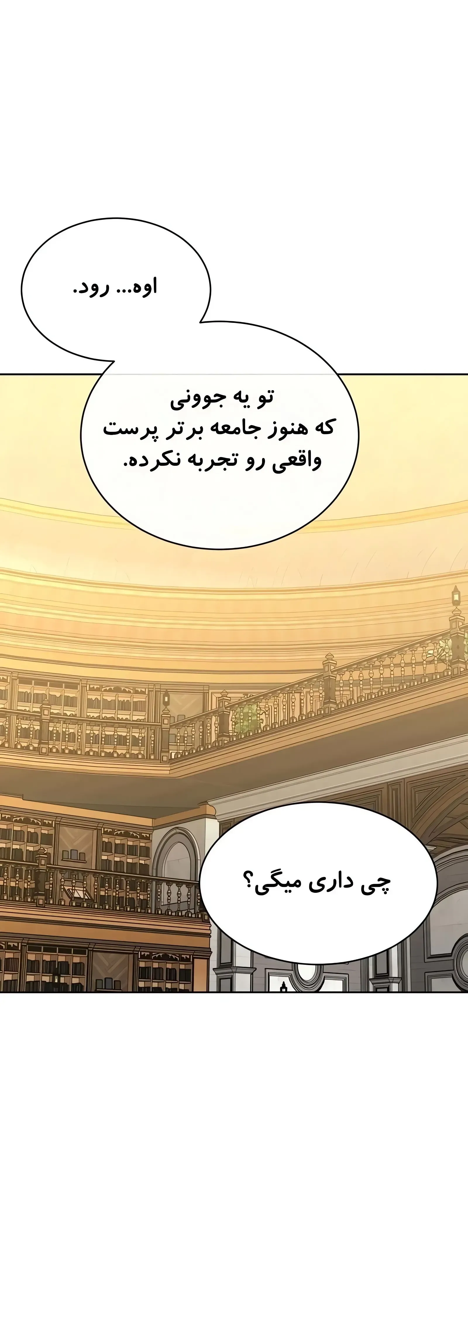 صفحه 48