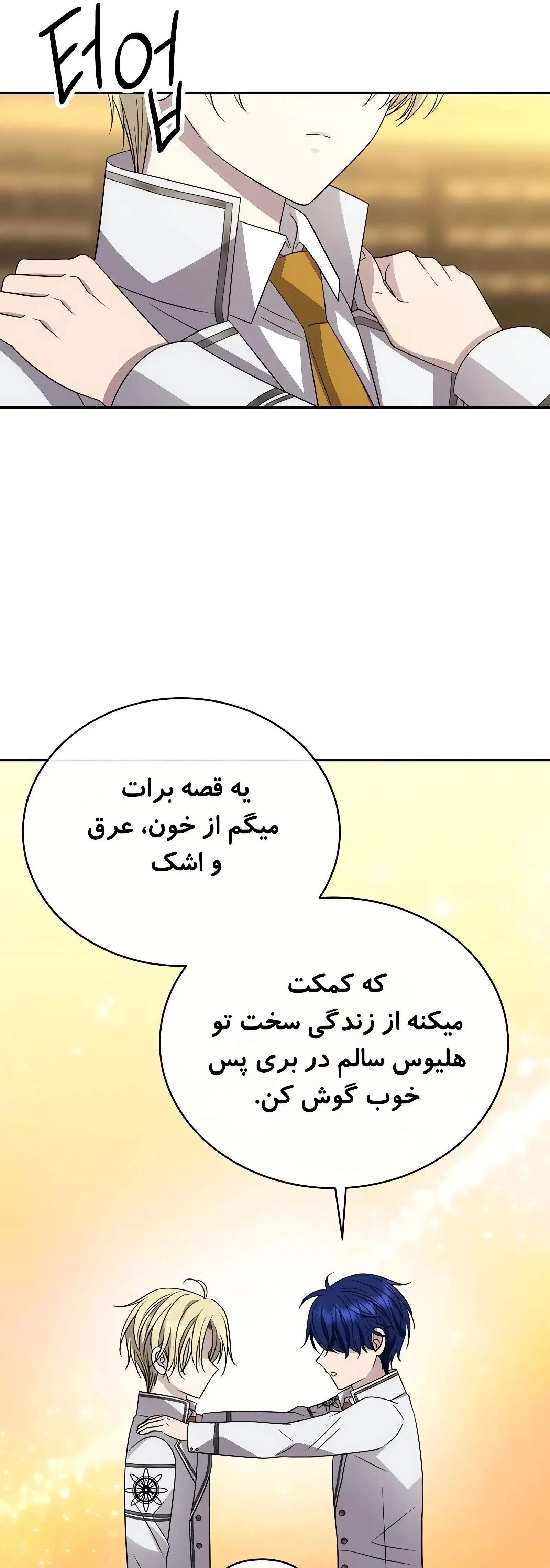 صفحه 49