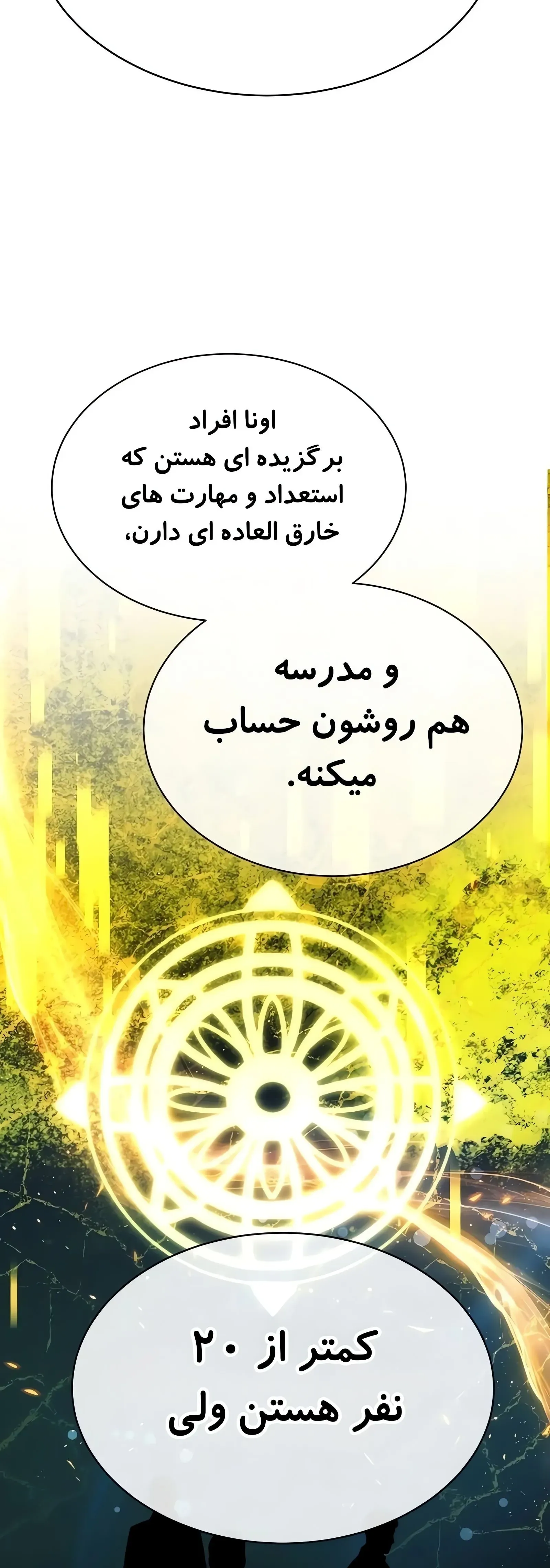 صفحه 51