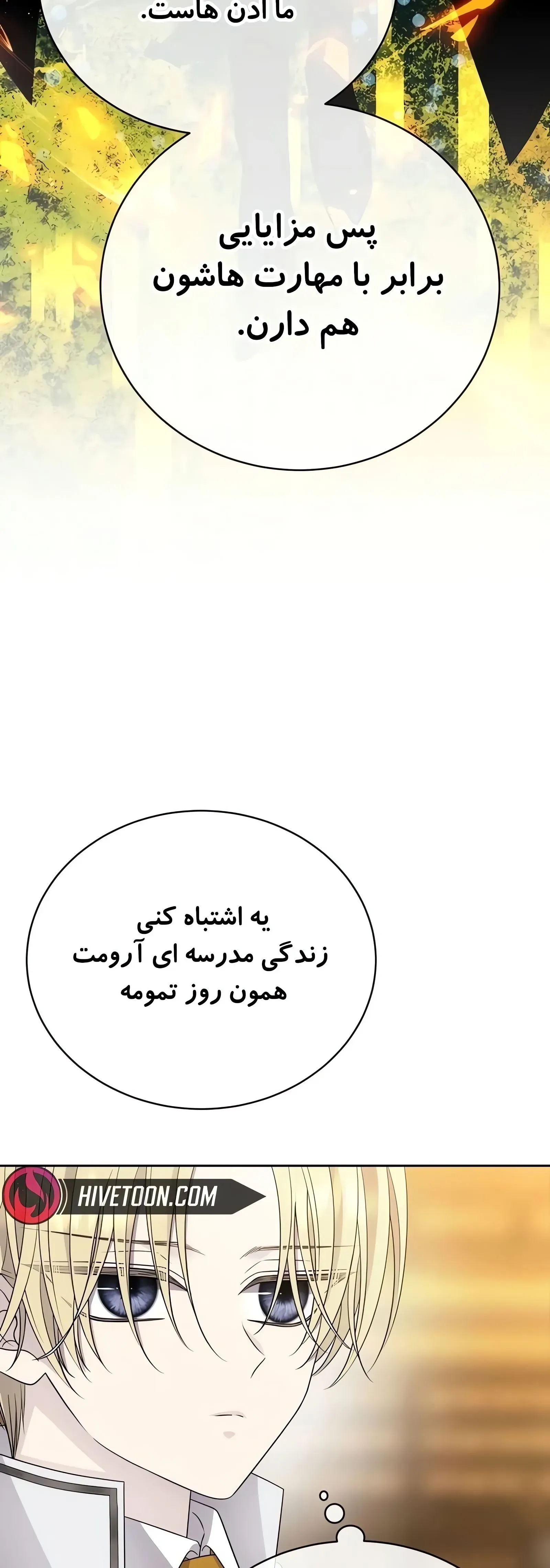 صفحه 53