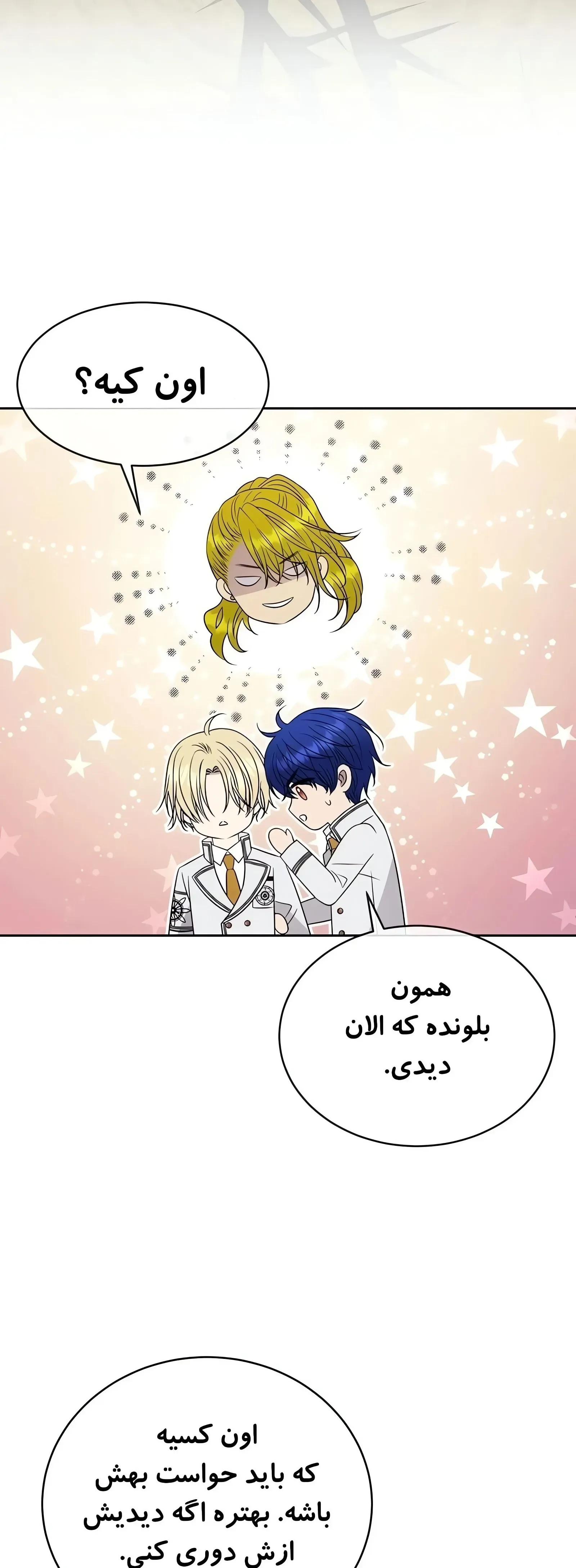 صفحه 56