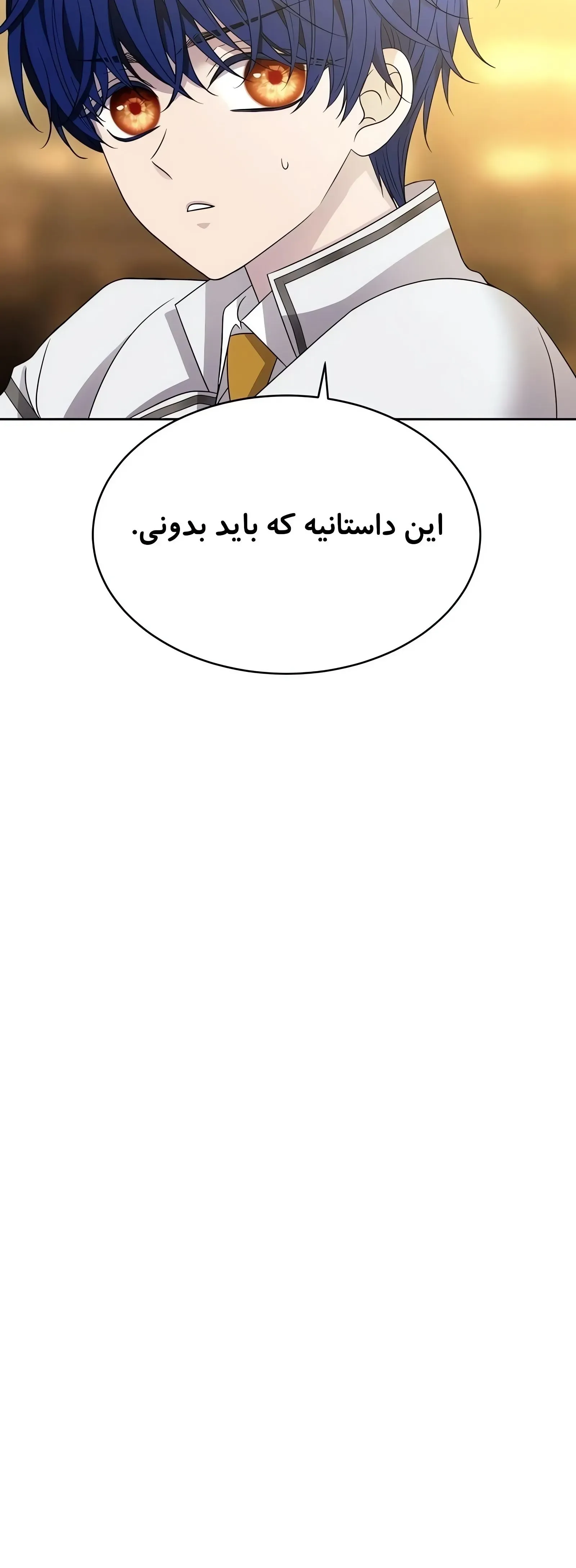 صفحه 59