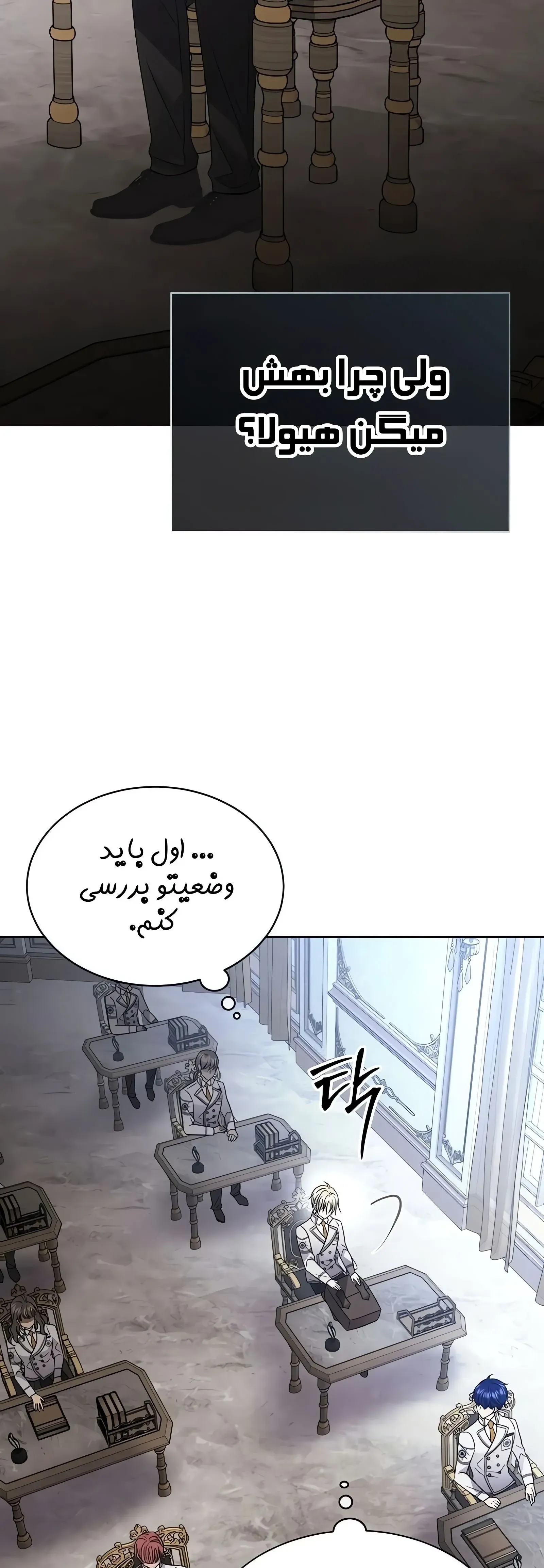 صفحه 5