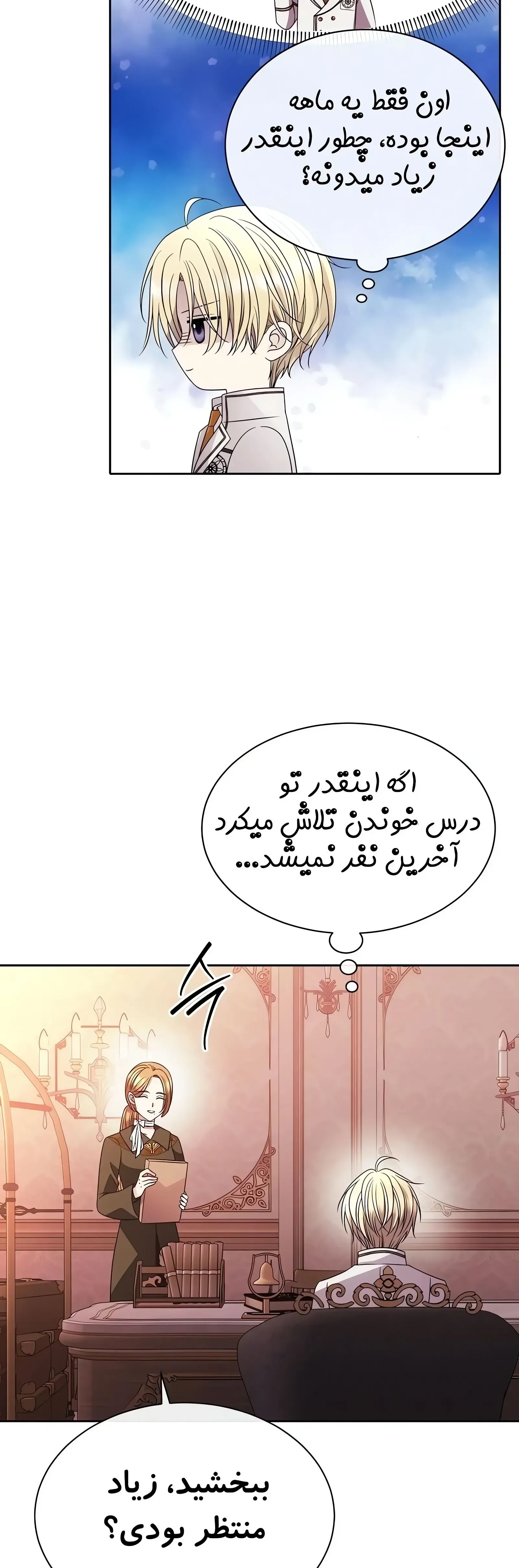 صفحه 15