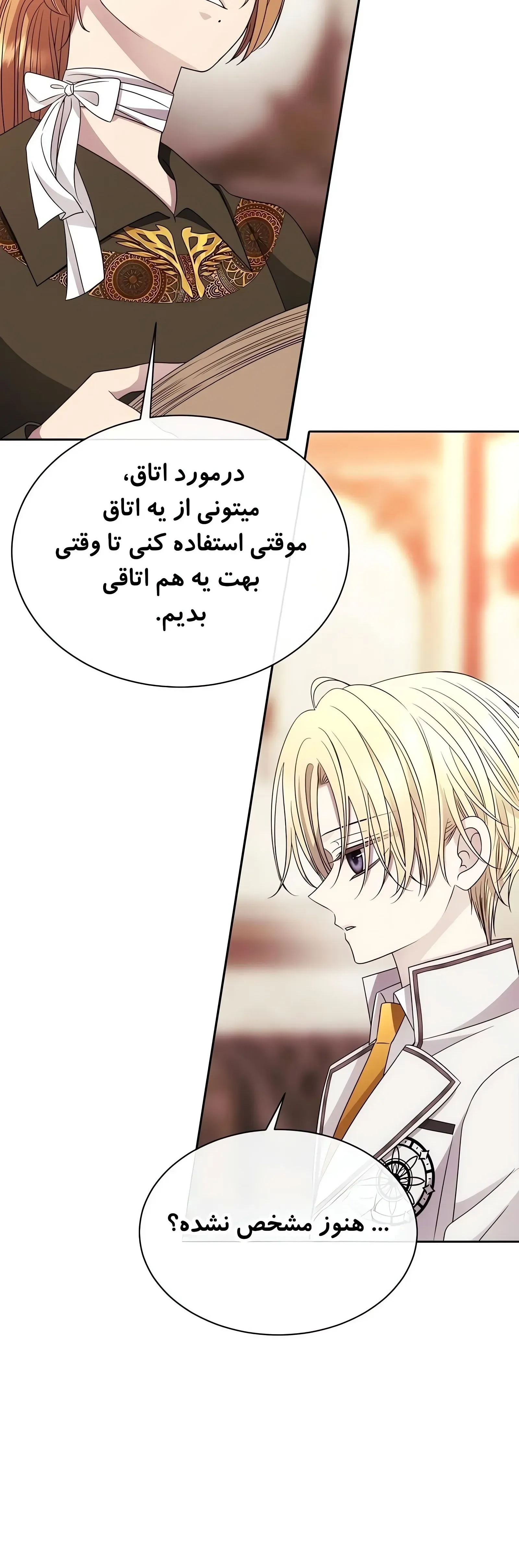 صفحه 17
