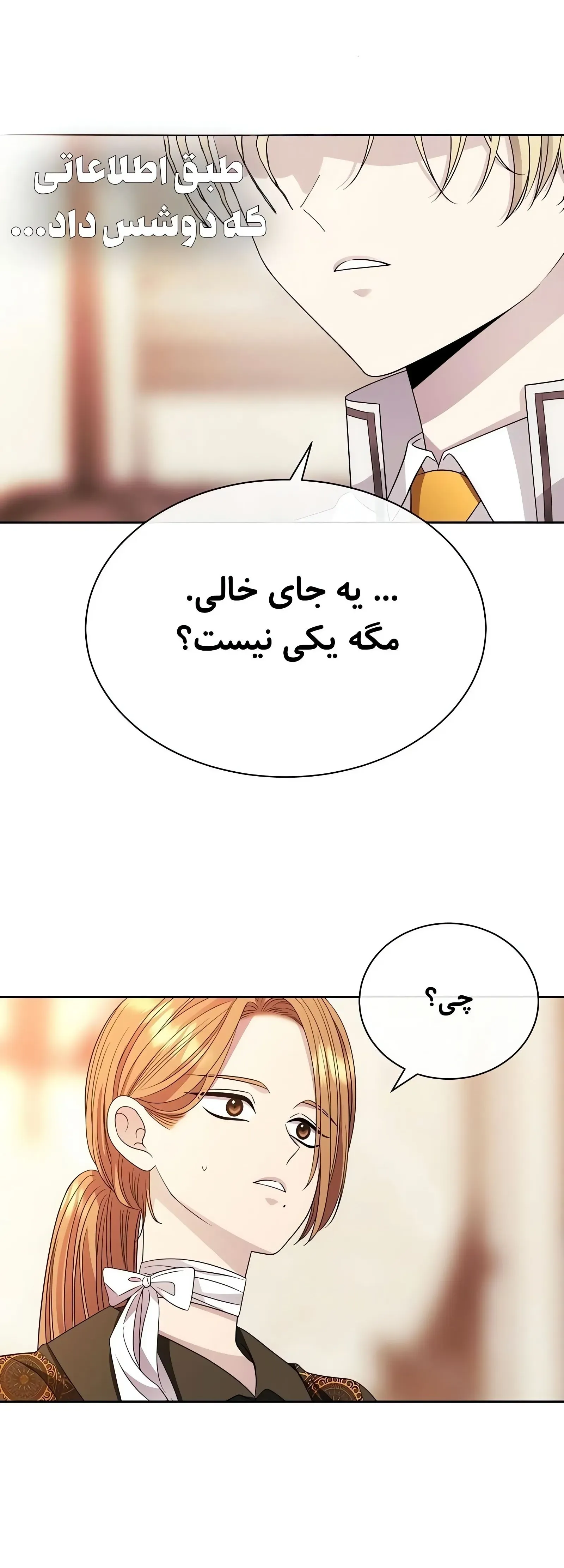 صفحه 19