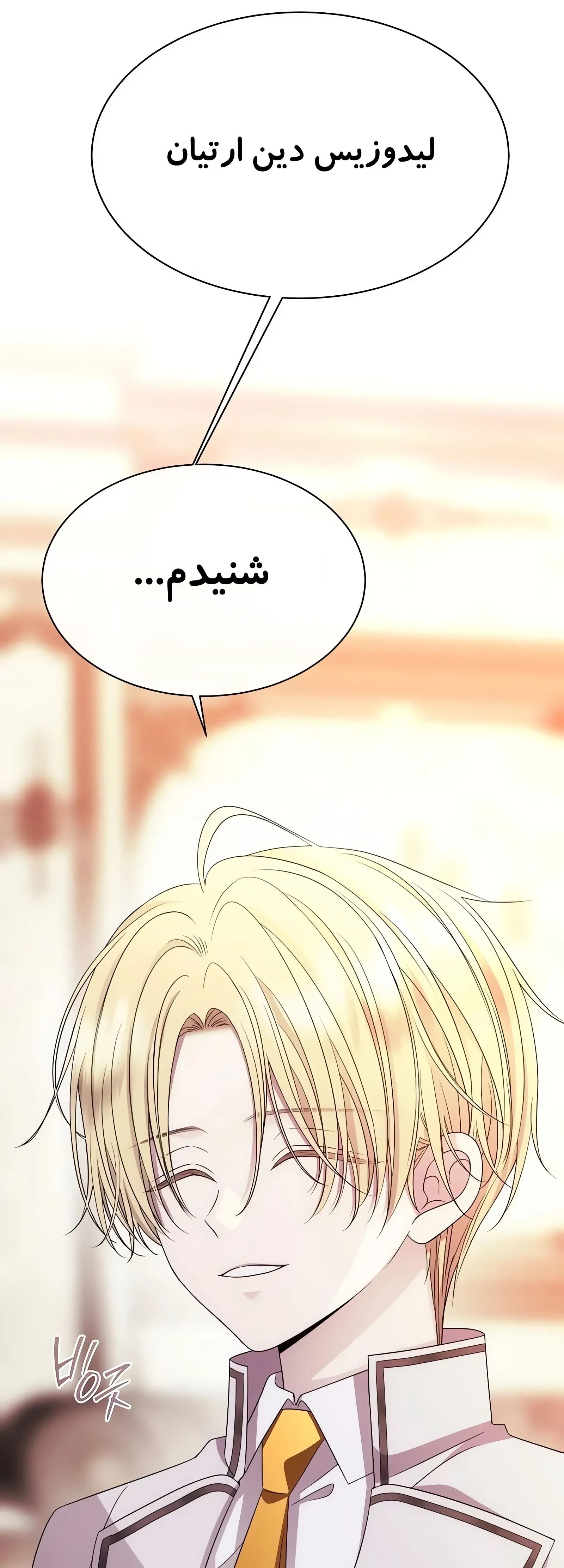 صفحه 20