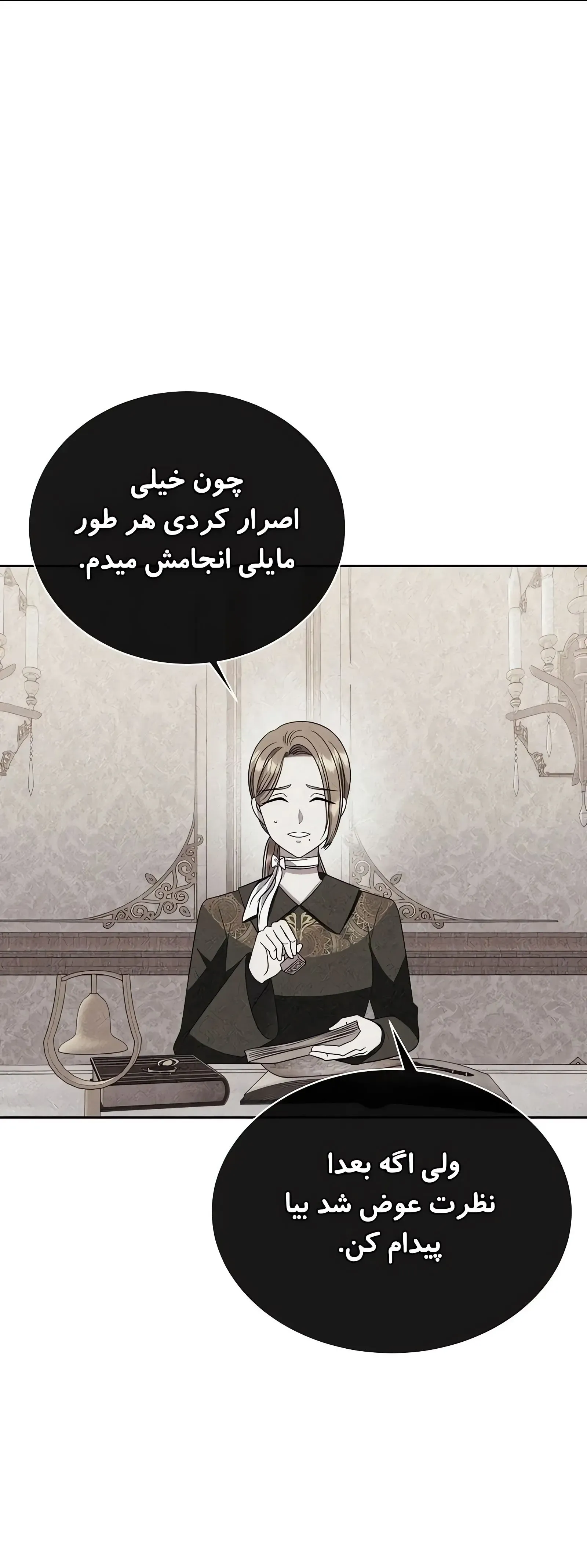 صفحه 24