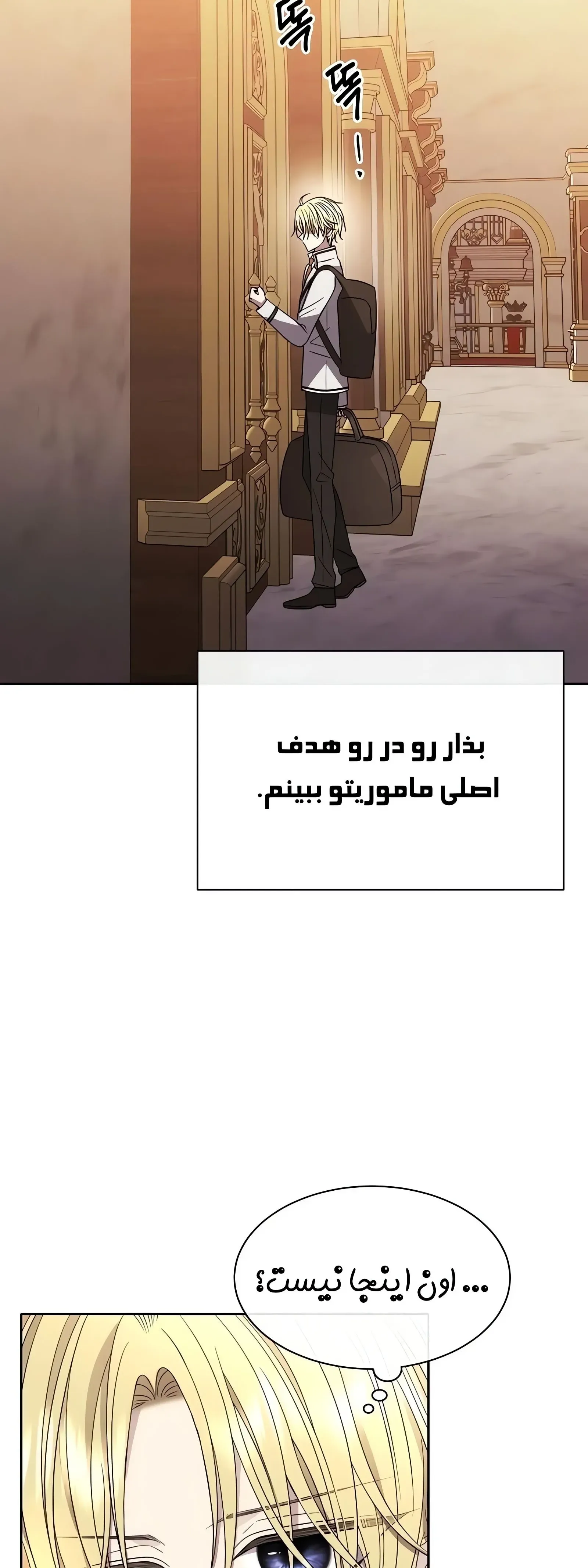 صفحه 26