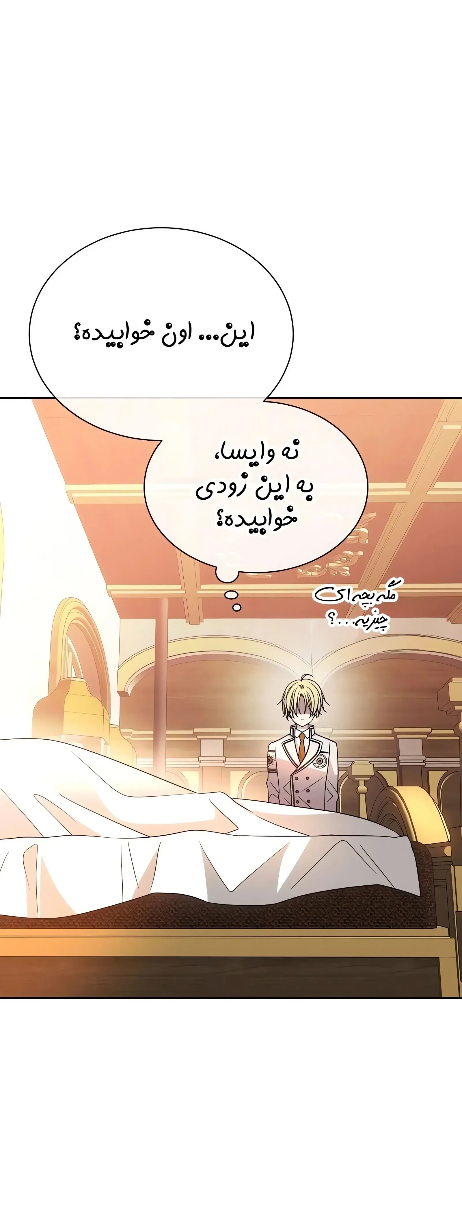 صفحه 33