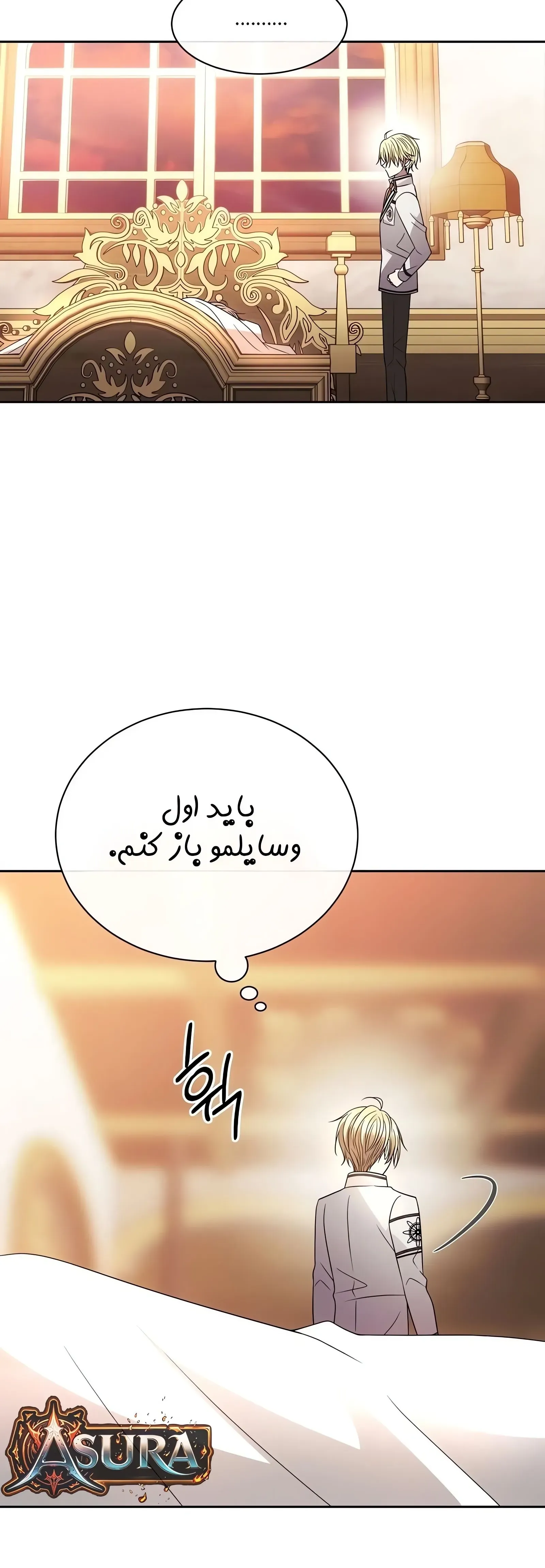 صفحه 37