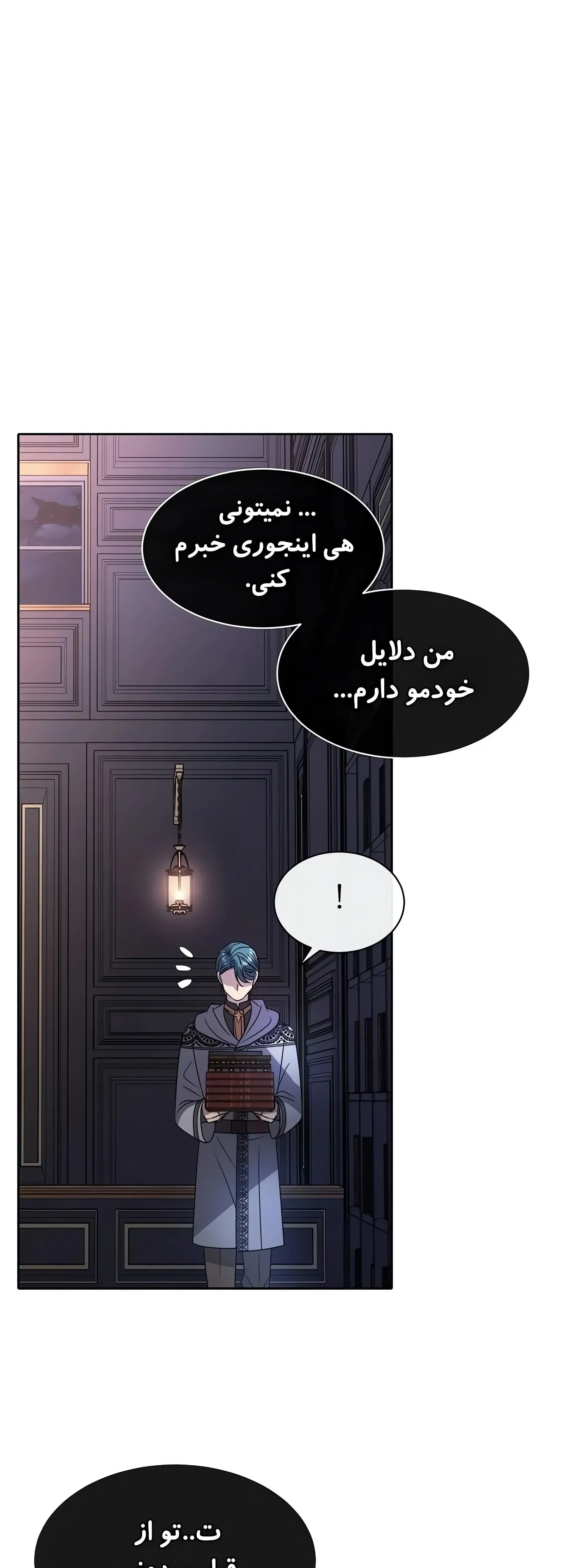 صفحه 44
