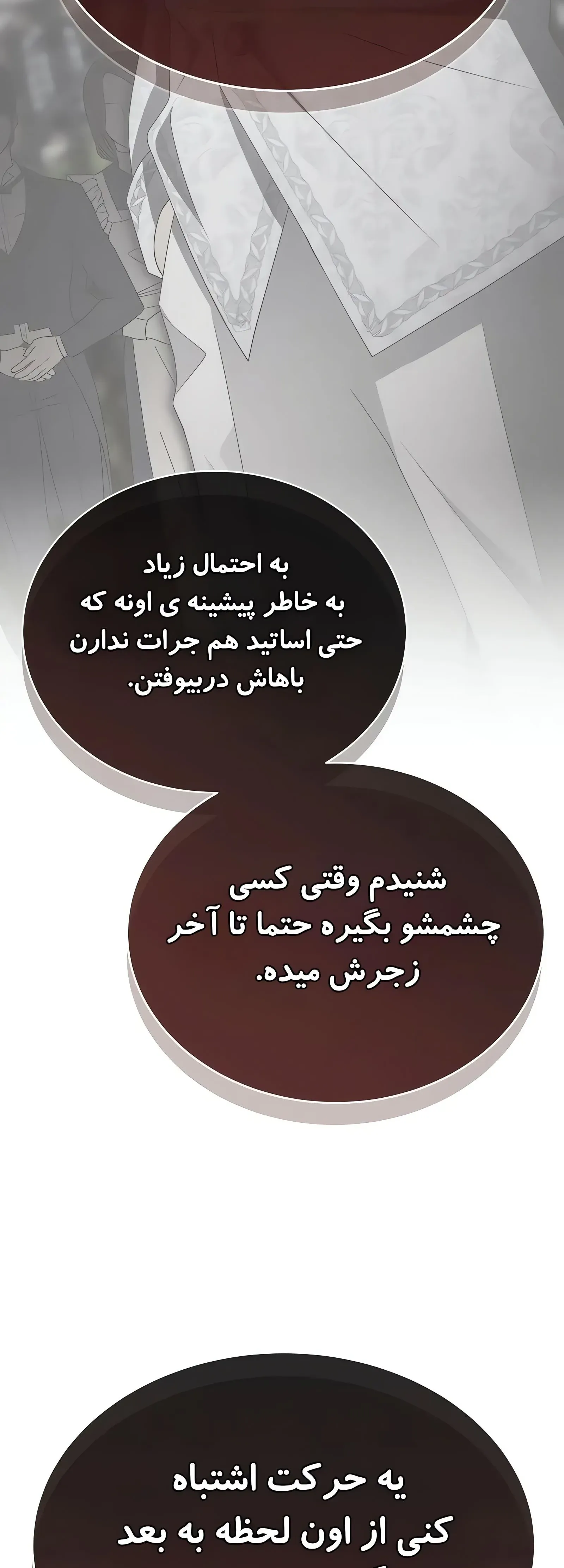 صفحه 3