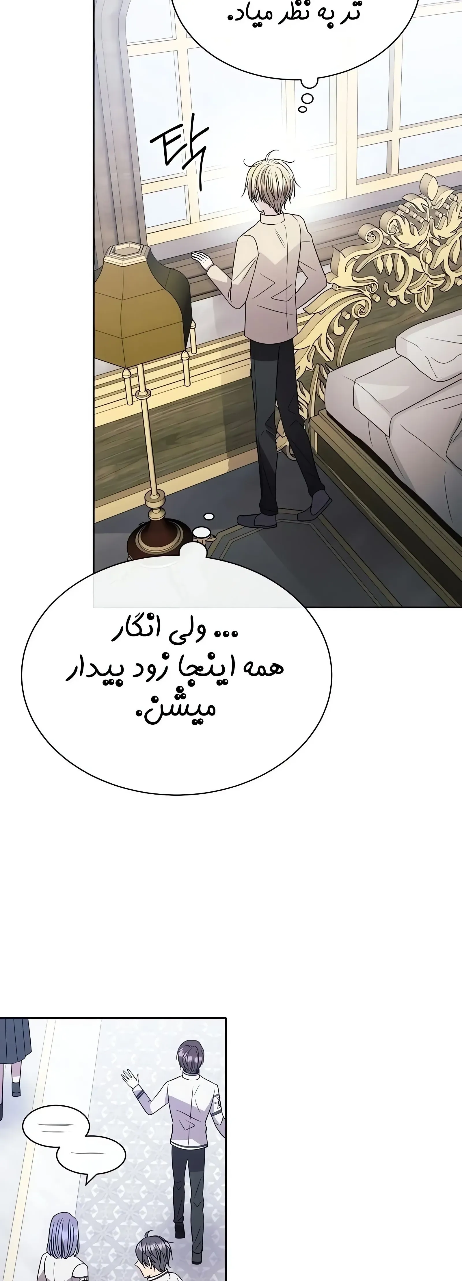 صفحه 59
