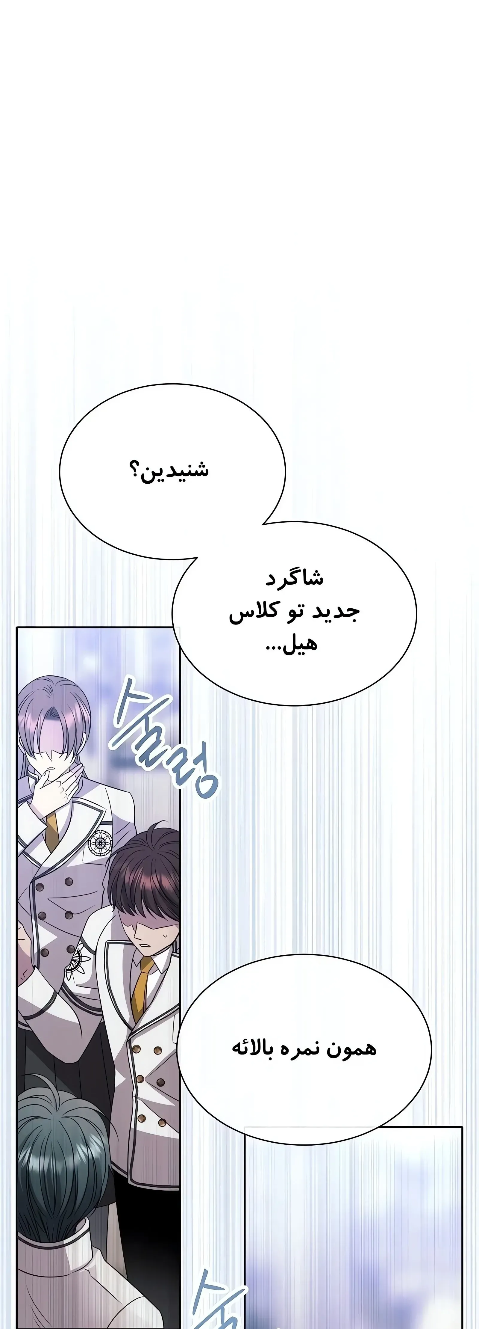 صفحه 62