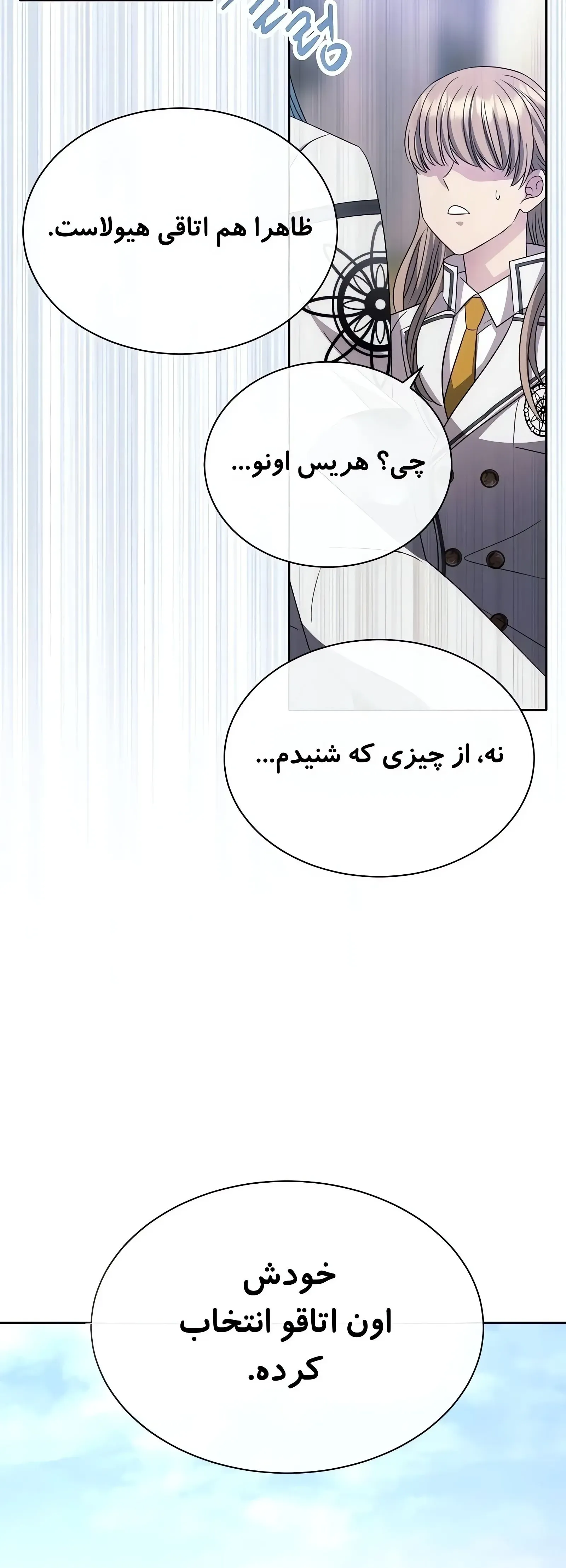 صفحه 63