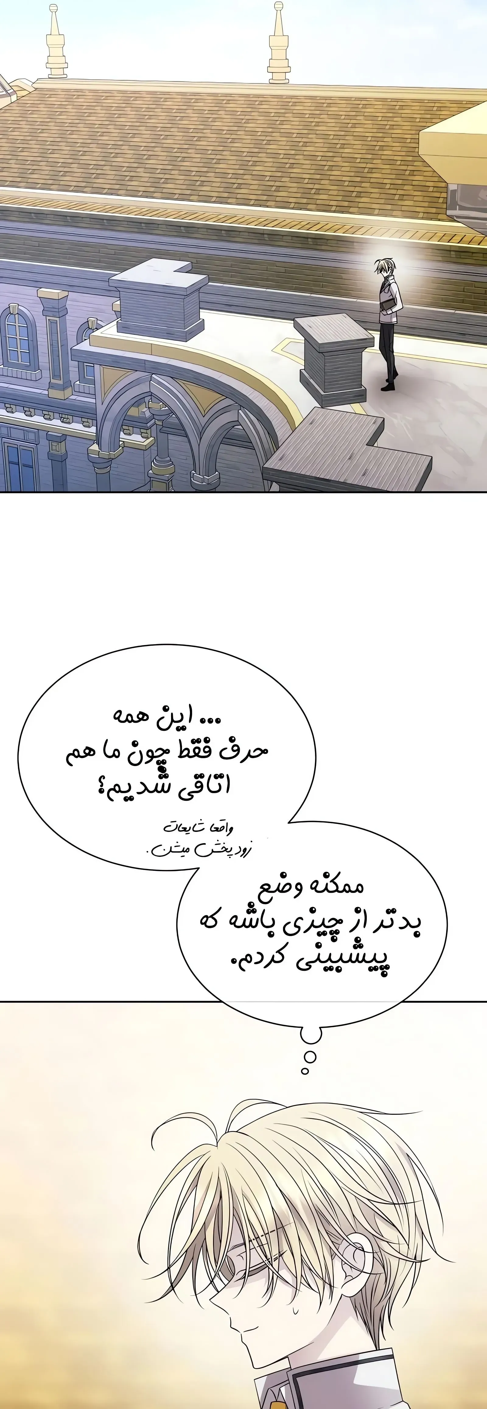 صفحه 64