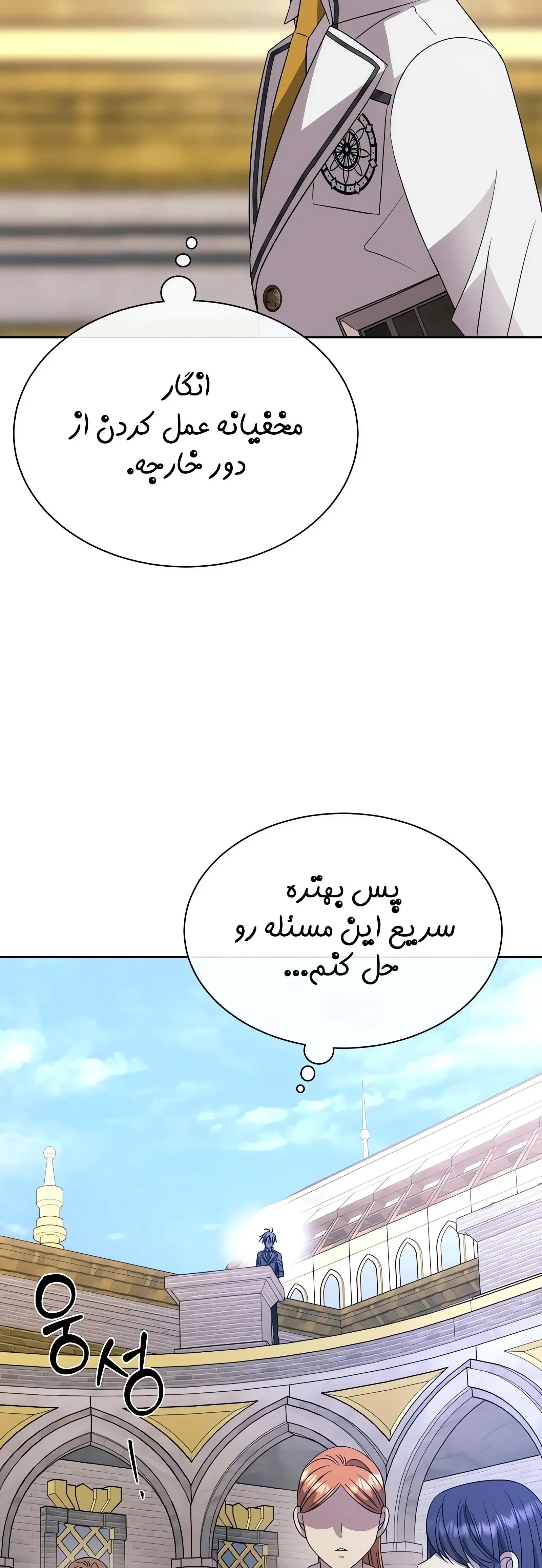 صفحه 65