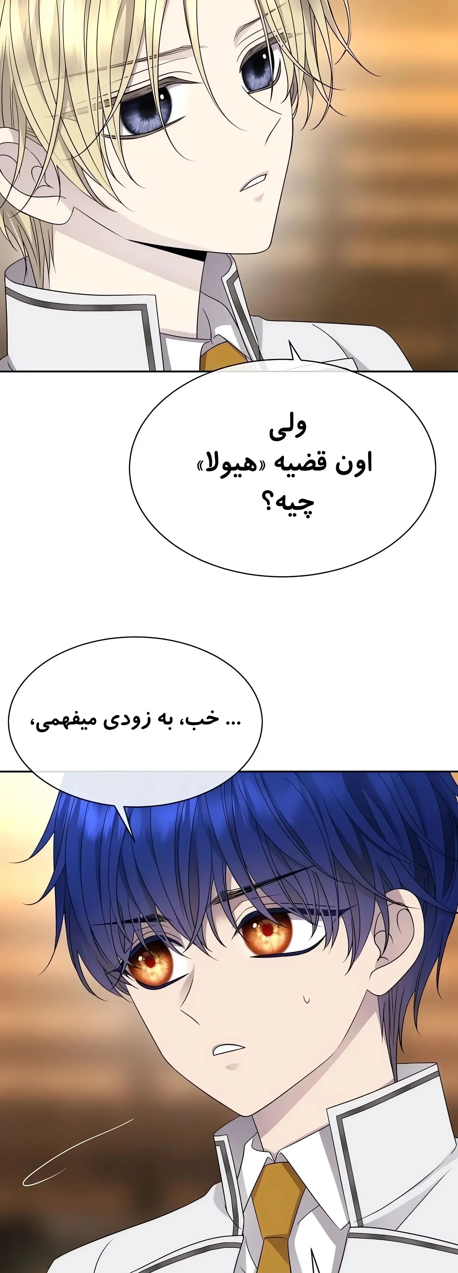صفحه 5